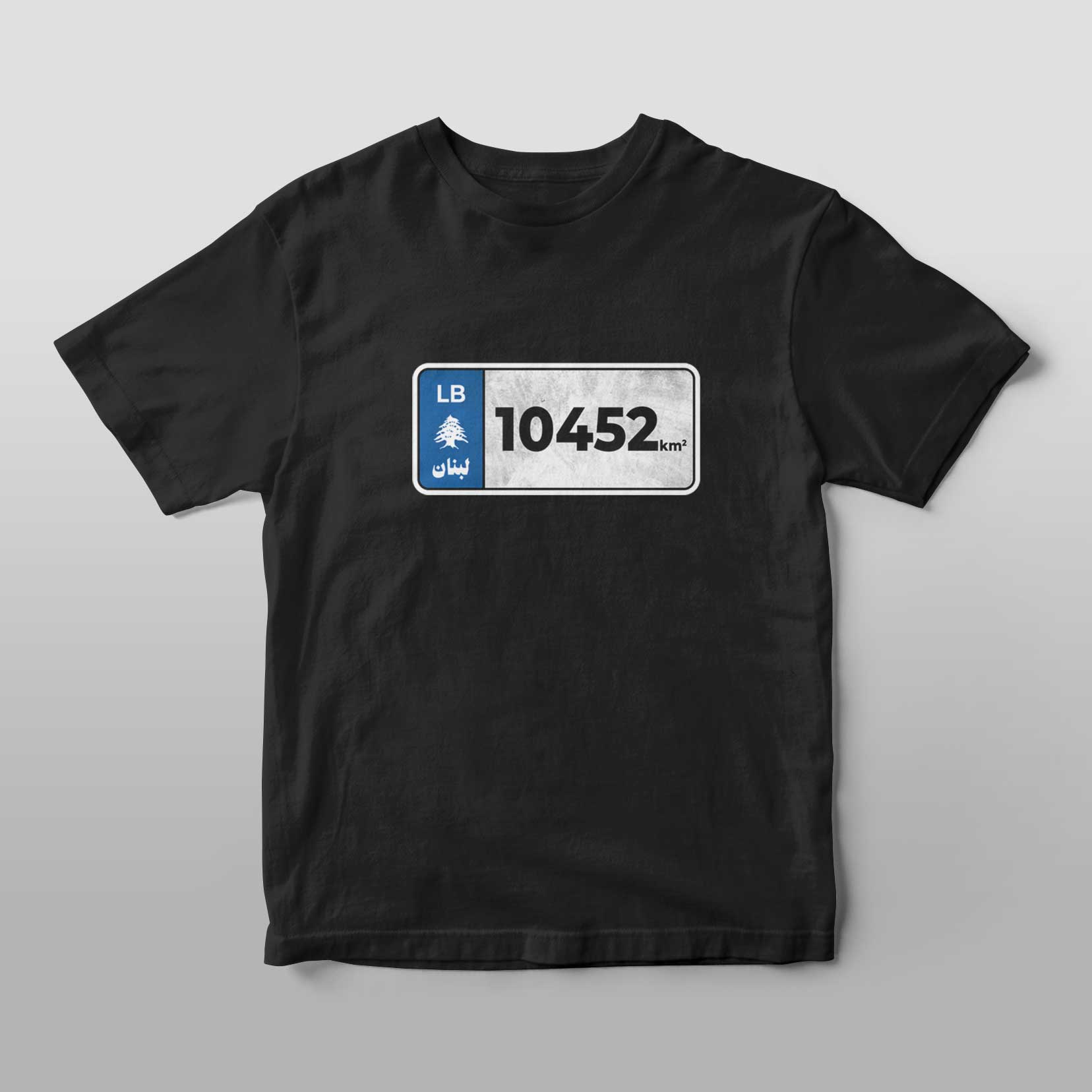 10452 Km T-Shirt