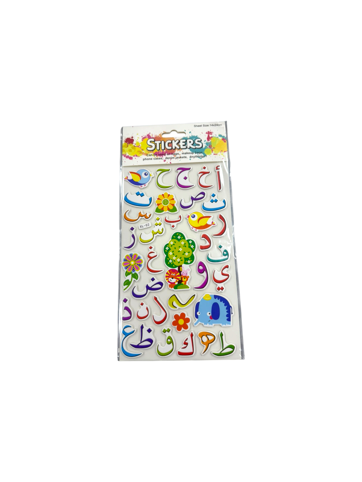 Arabic Letters Stickers – Al Deraset