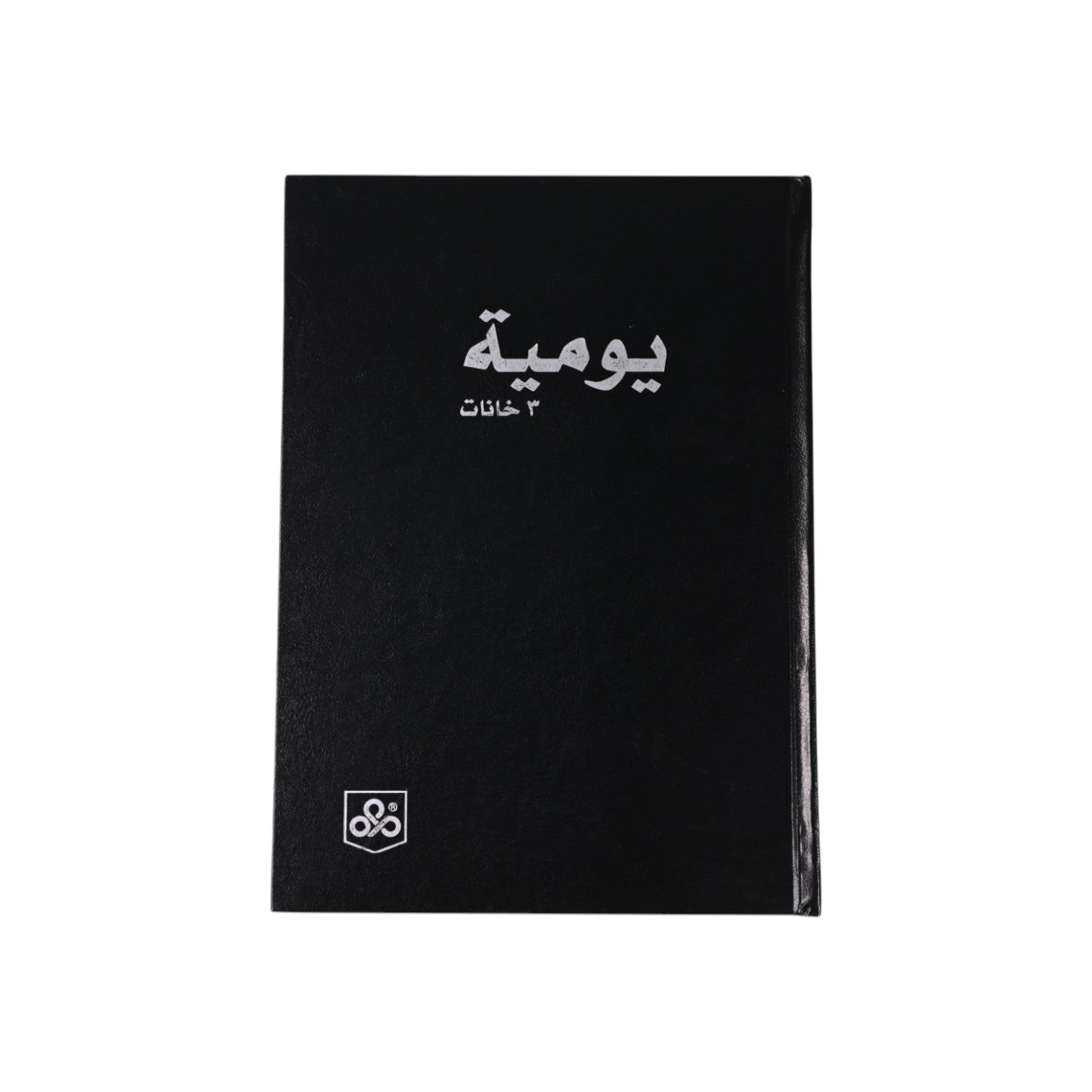 3-Column Daily Attendance Register