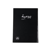 3-Column Daily Attendance Register