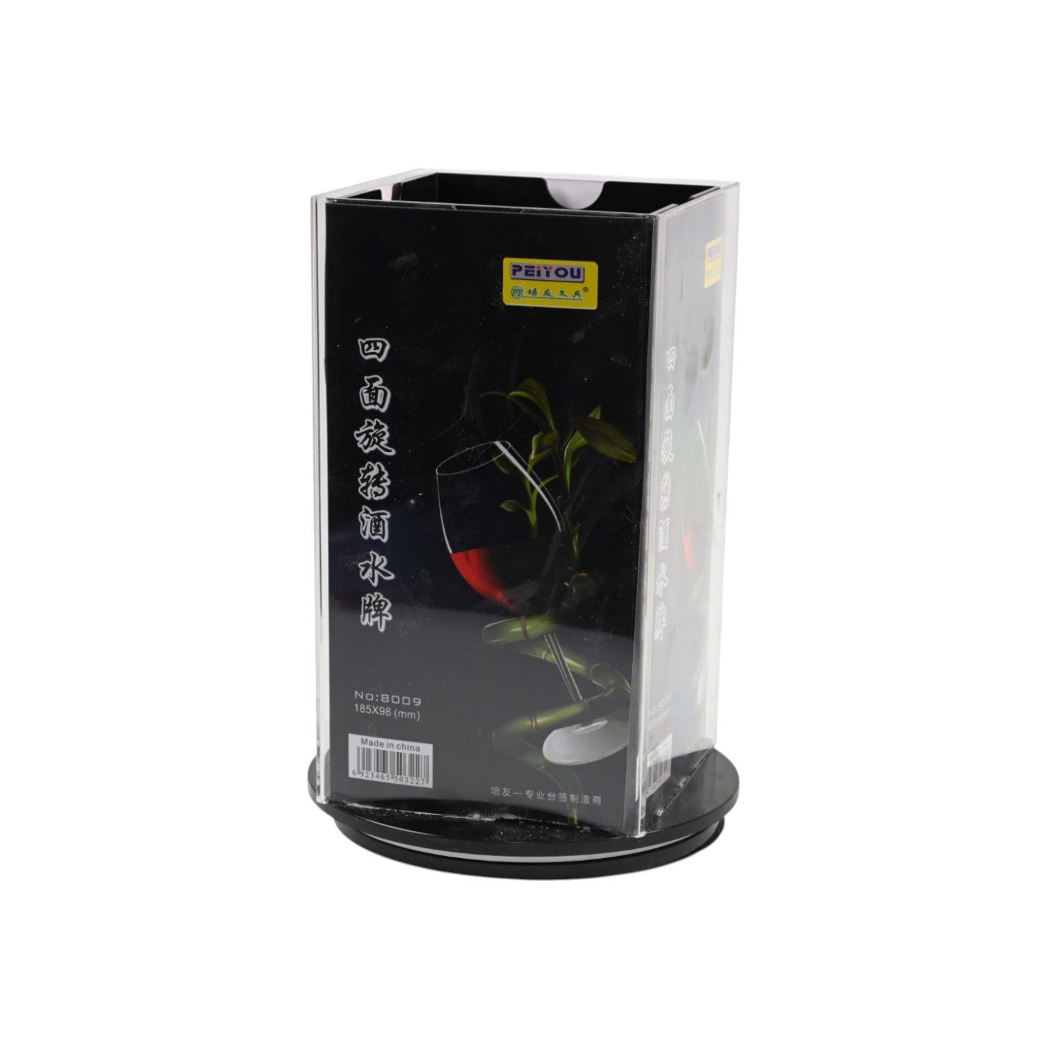 4-Sided Rotating Display Stand