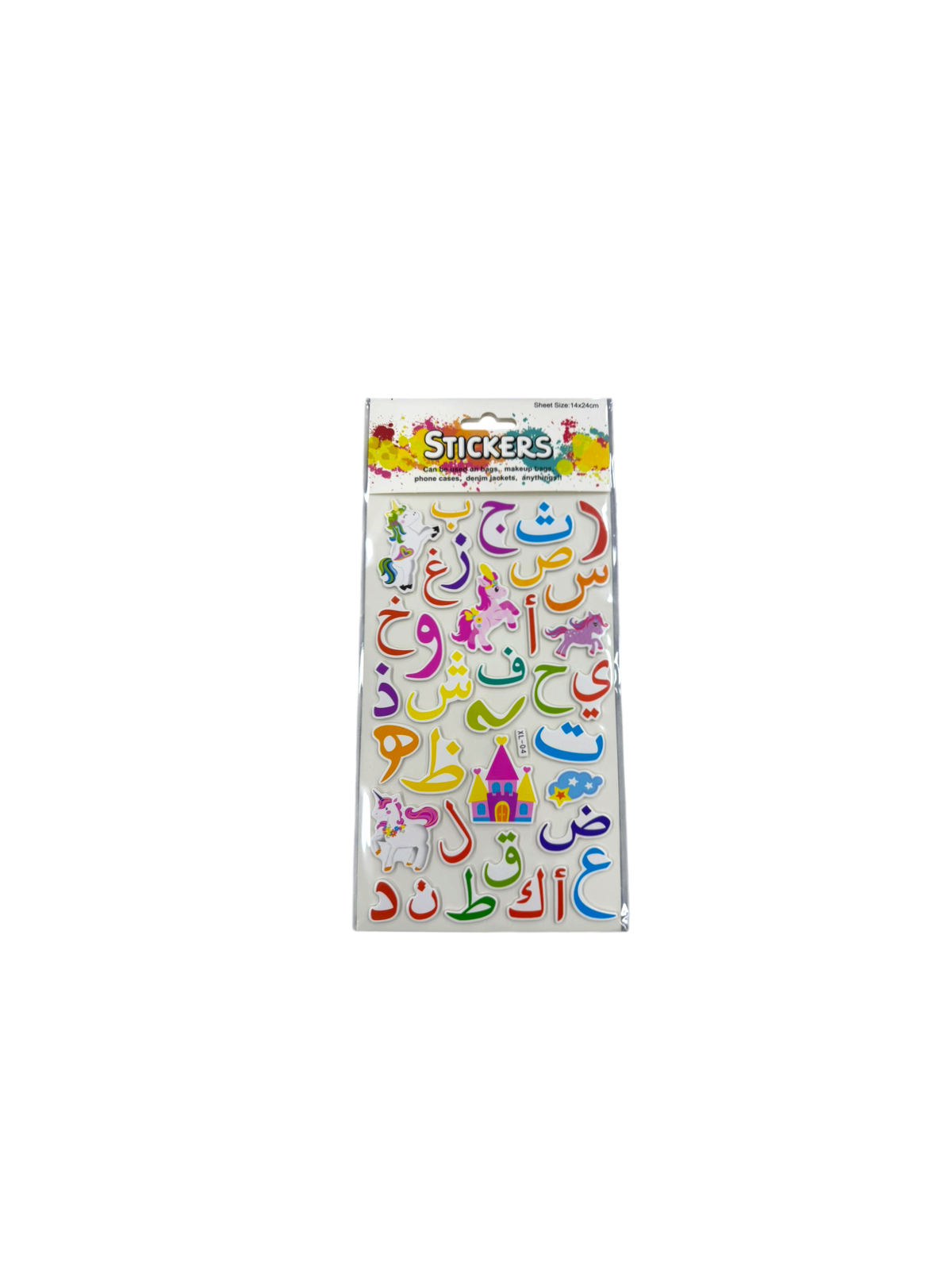 Arabic Letters Stickers – Al Deraset