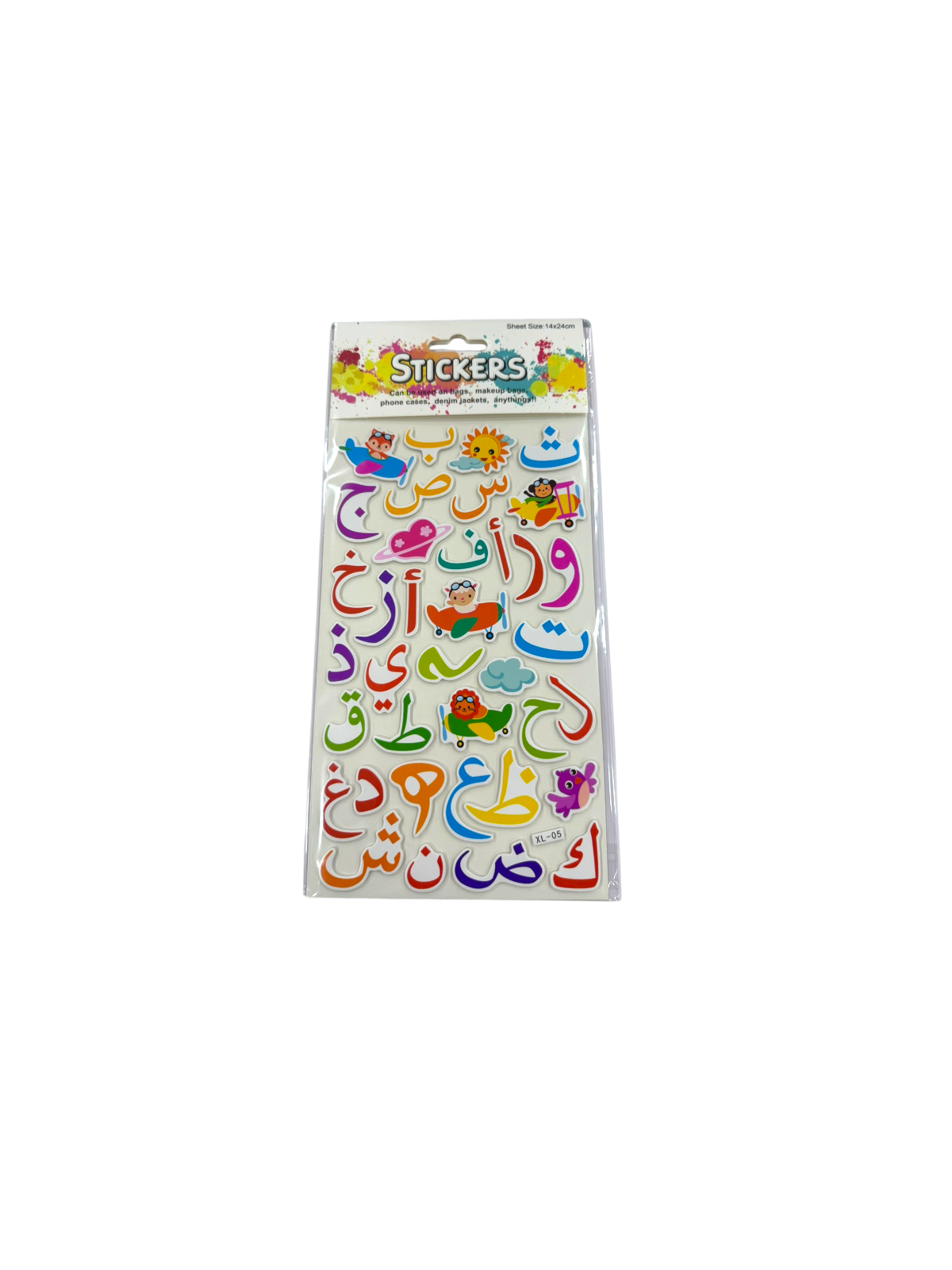Arabic Letters Stickers – Al Deraset
