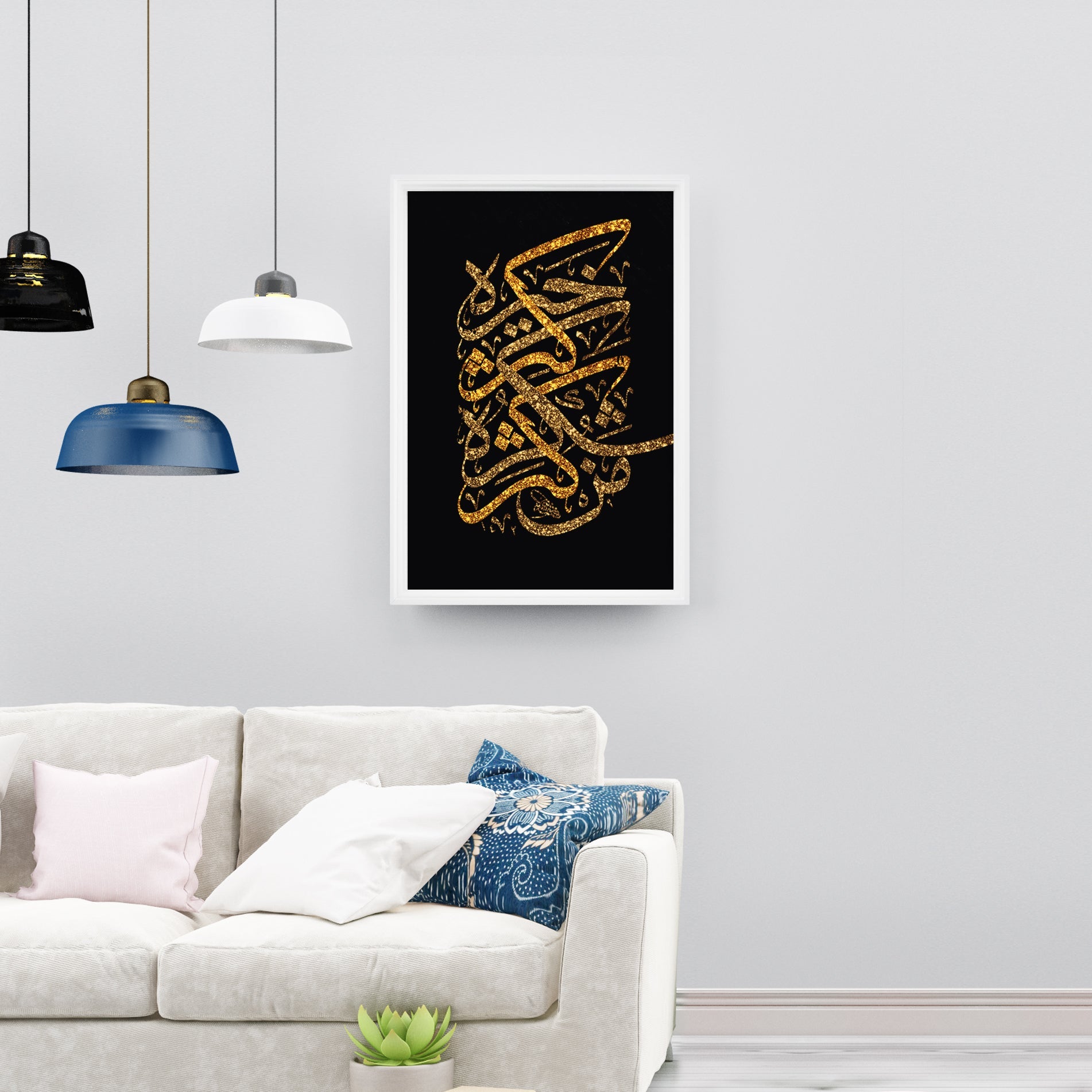 Arabic Calligraphy Poster