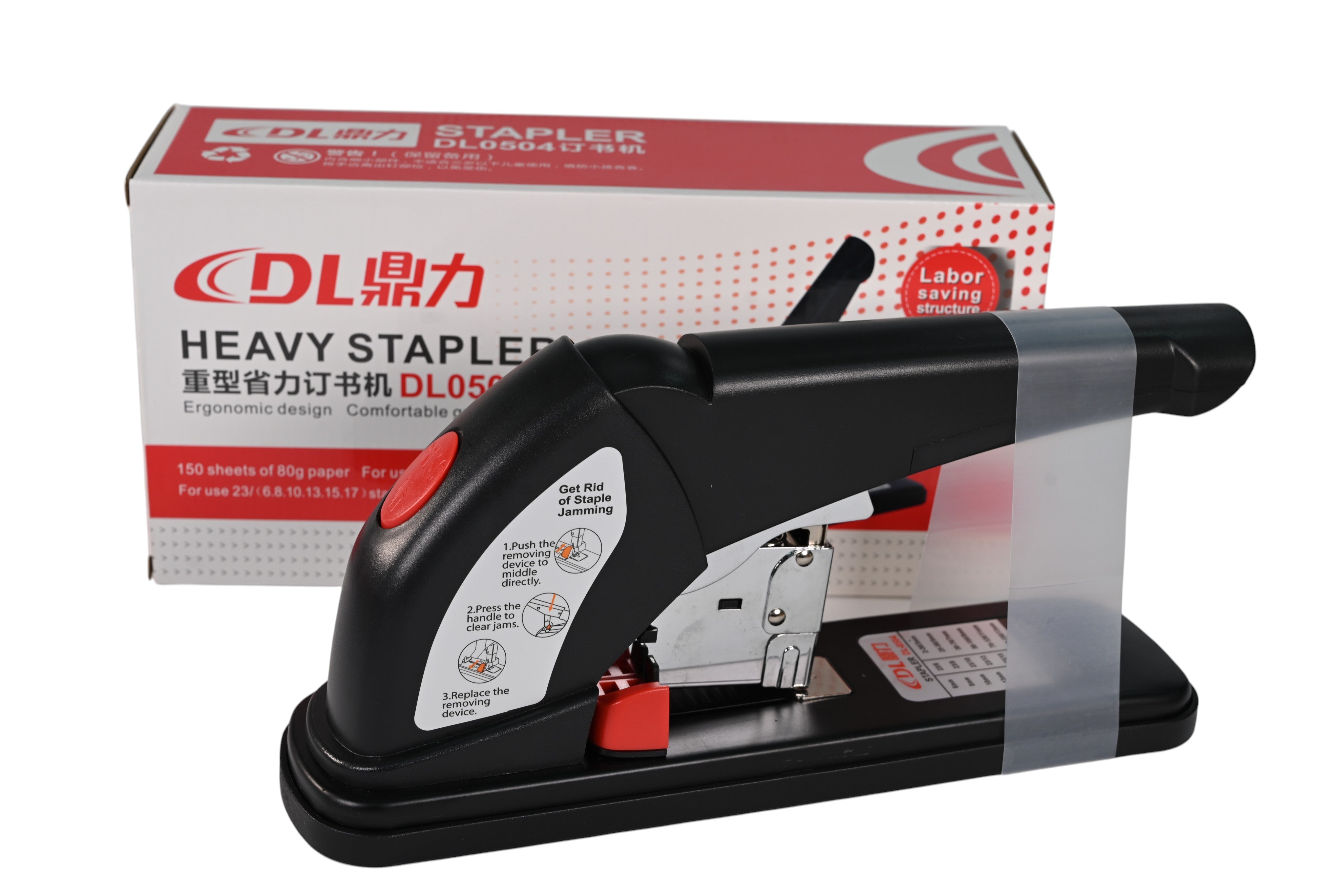 DL Heavy Duty Stapler 150 Sheets