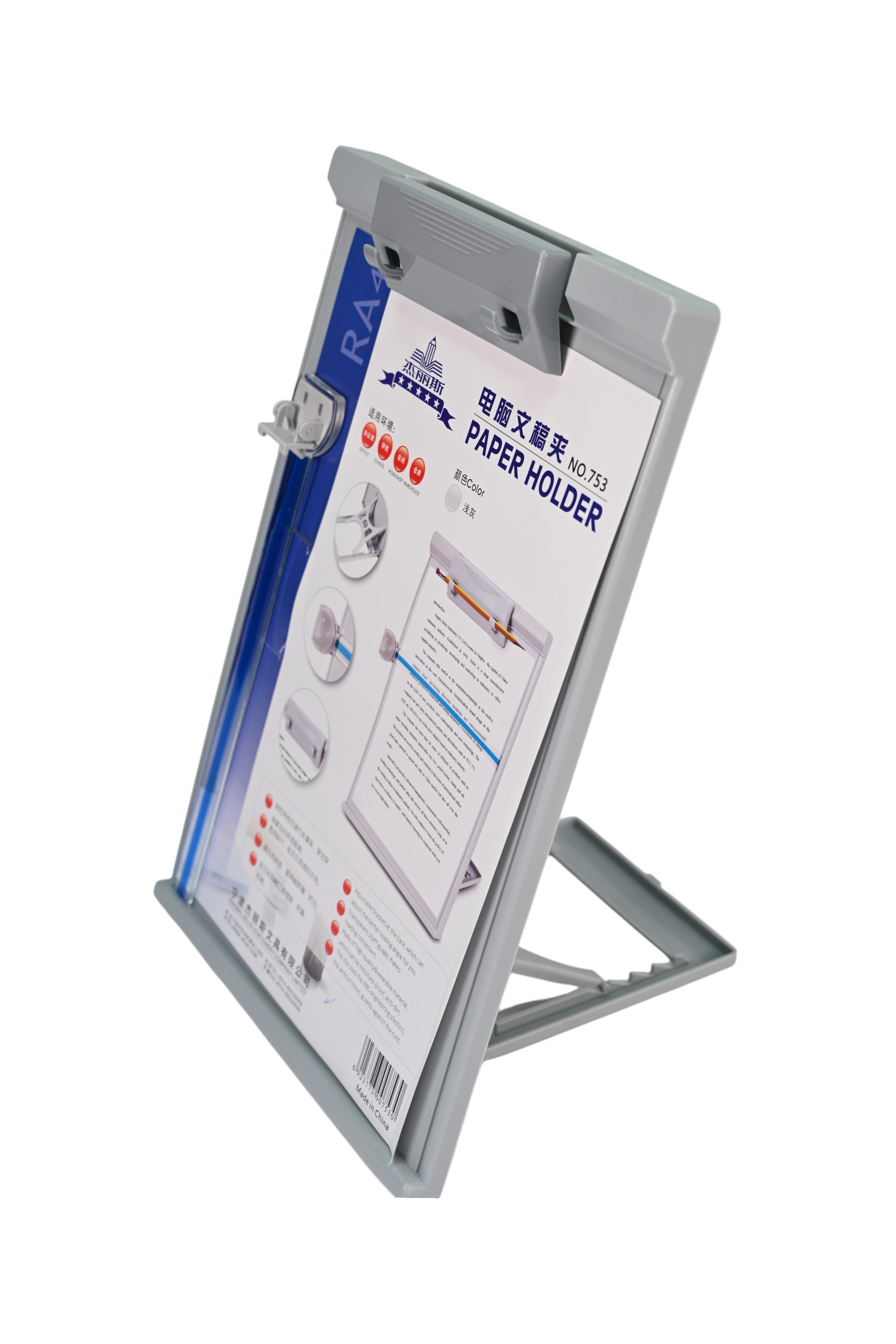 Adjustable Desktop Paper Holder Stand