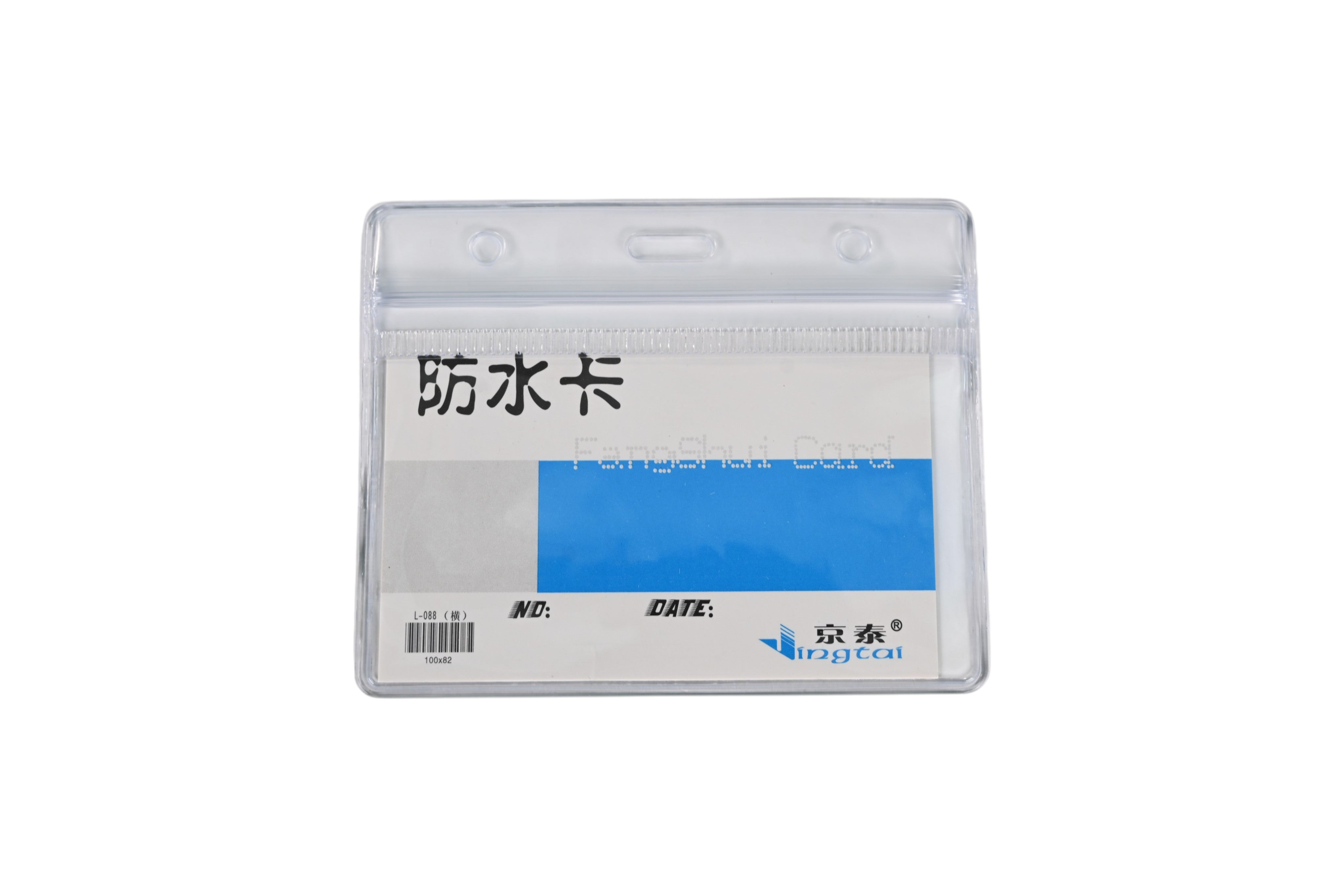 Horizontal Transparent Waterproof ID Card Holder 10pcs