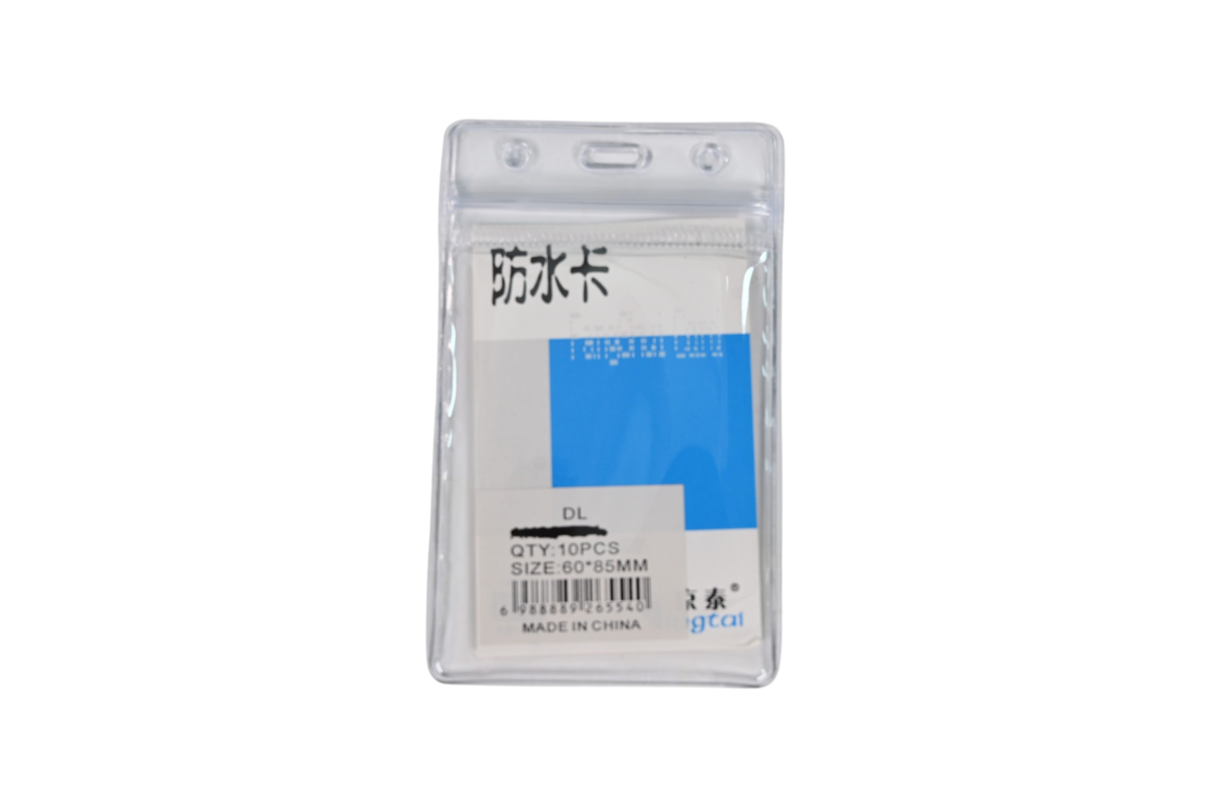 vertical transparent waterproof id card holder 10pcs