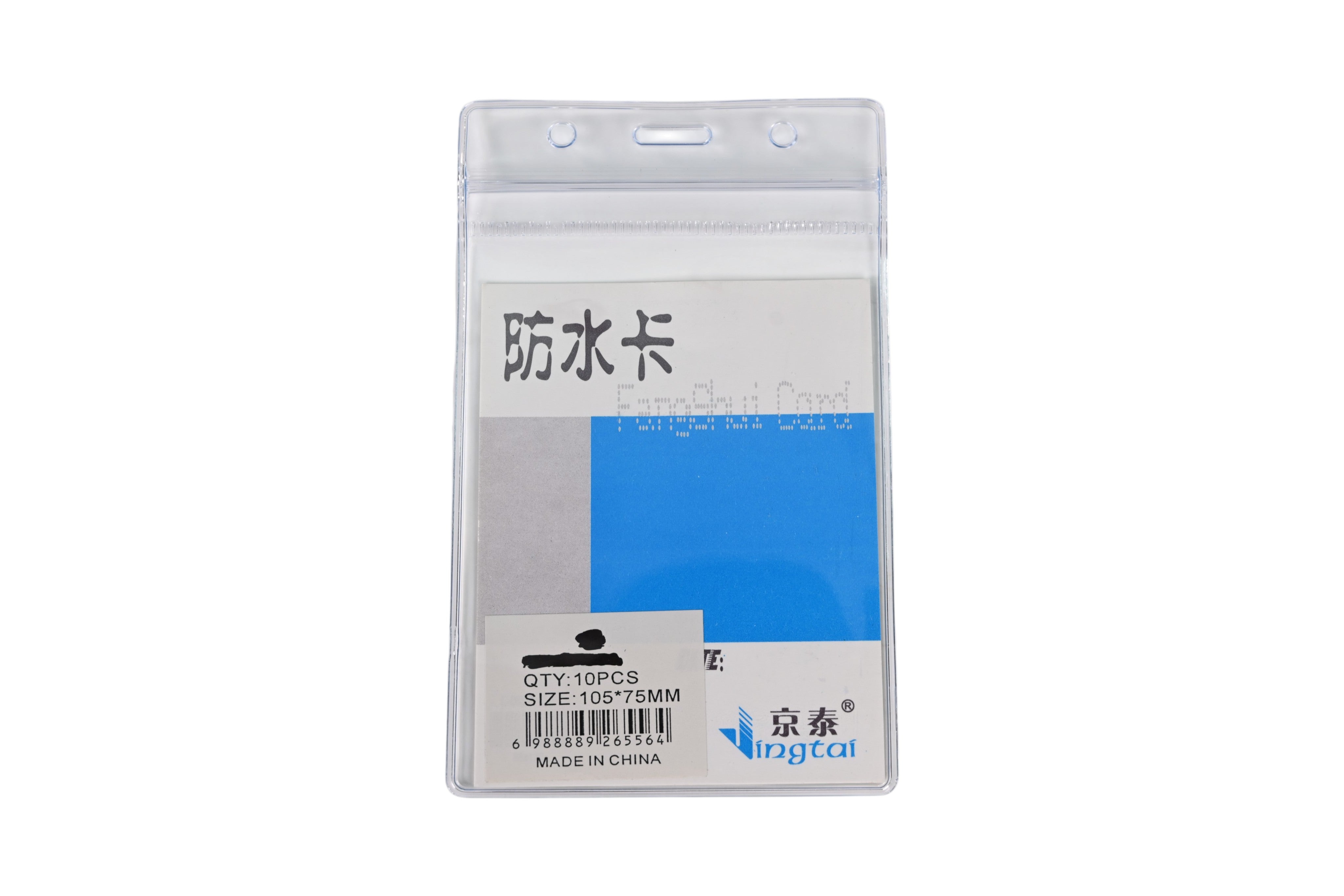 vertical transparent waterproof id card holder 10pcs