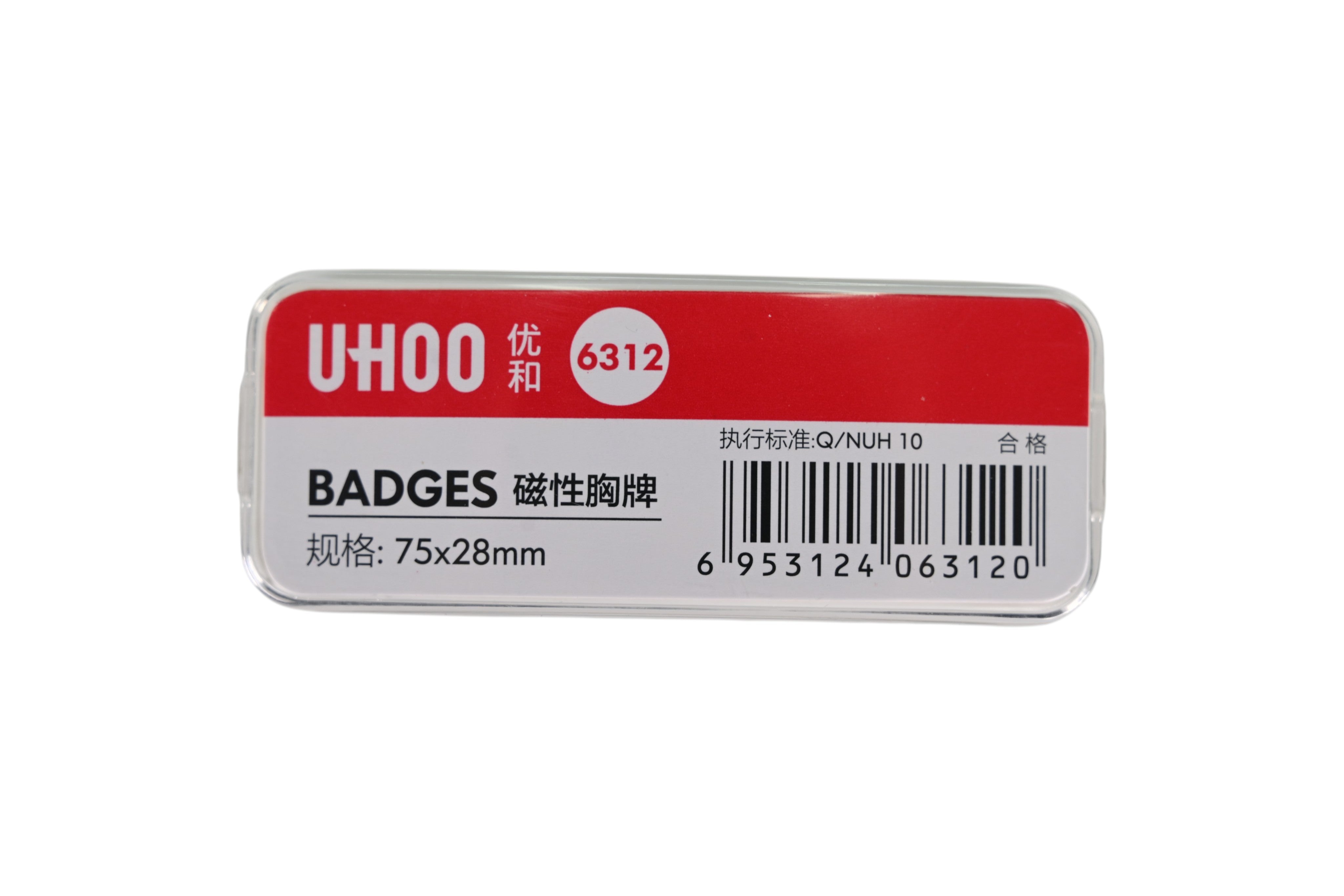 Magnetic Name Badge Holder