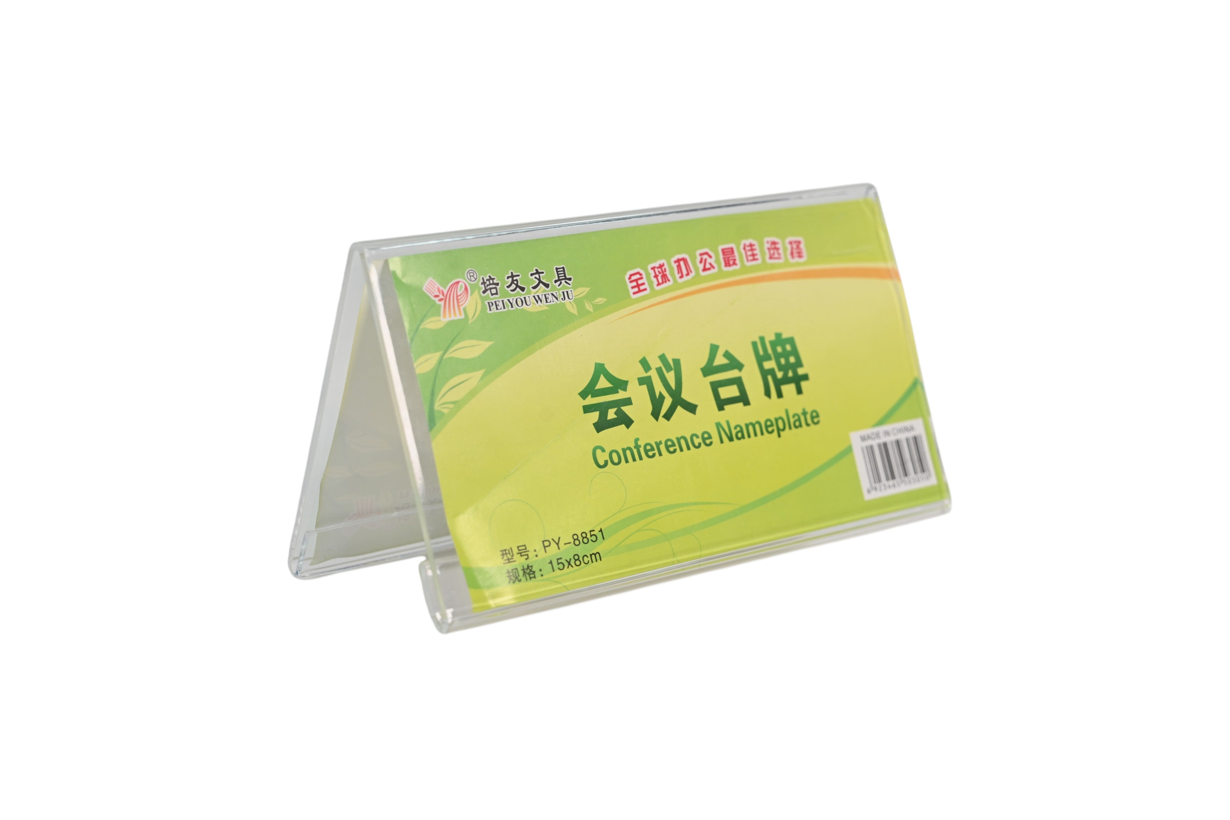Acrylic Conference Name Plate Stand 15 × 8 cm