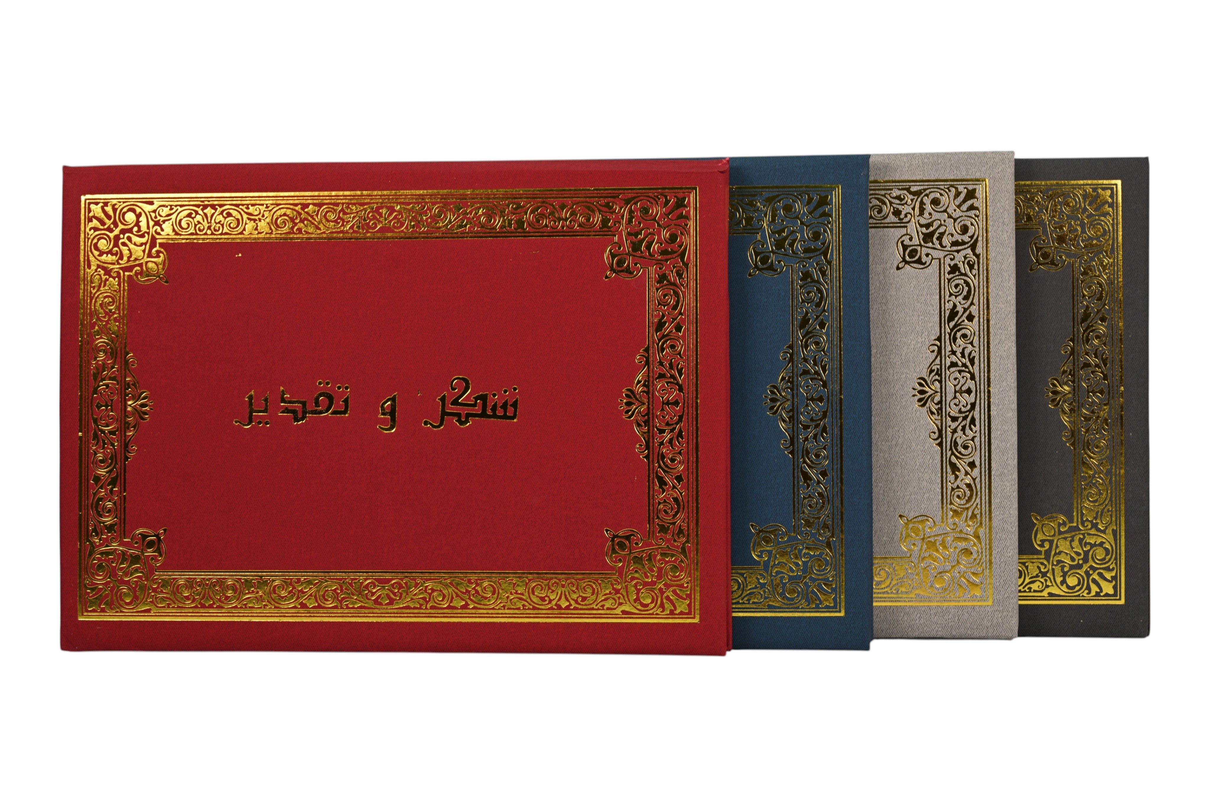 Luxury Thank You certificate cover