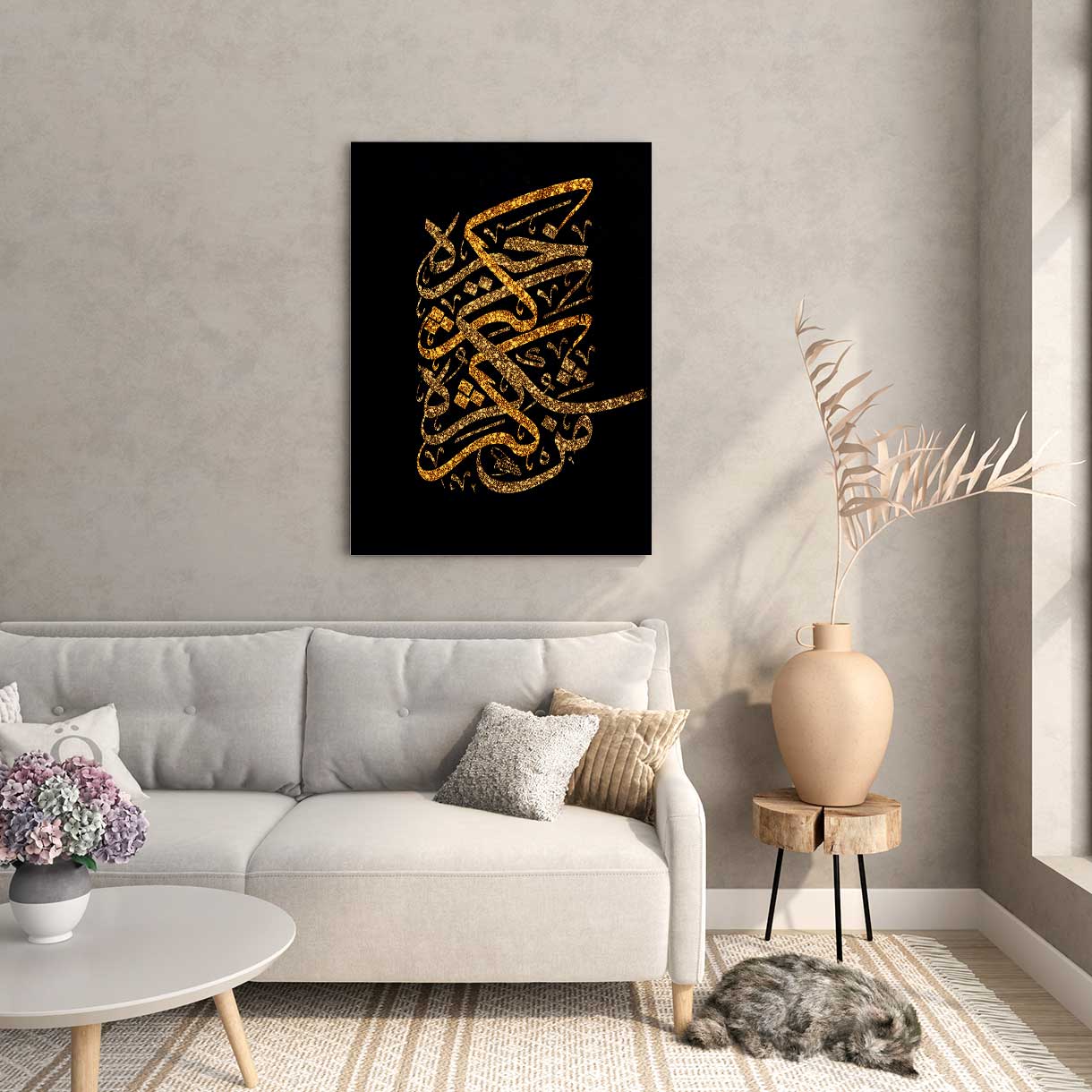 Arabic Calligraphy Canvas
