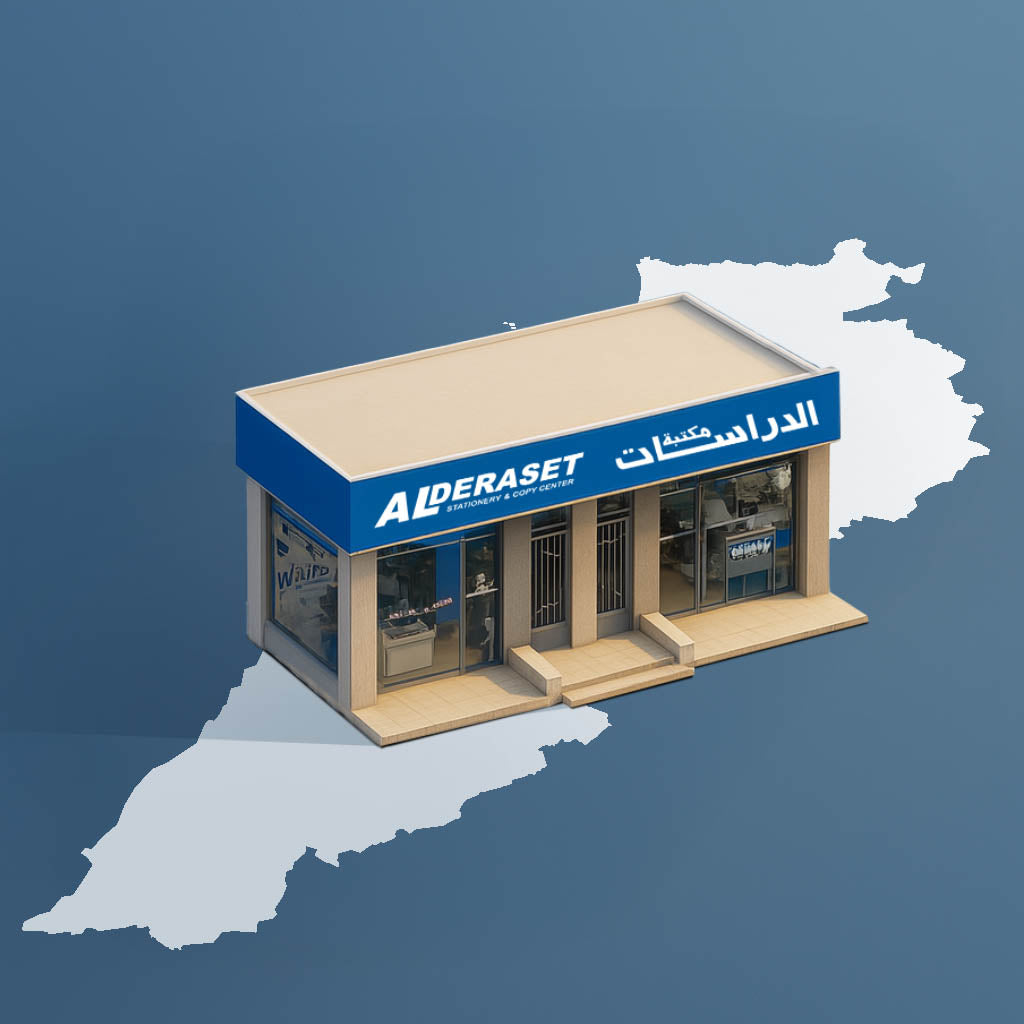 Al Deraset