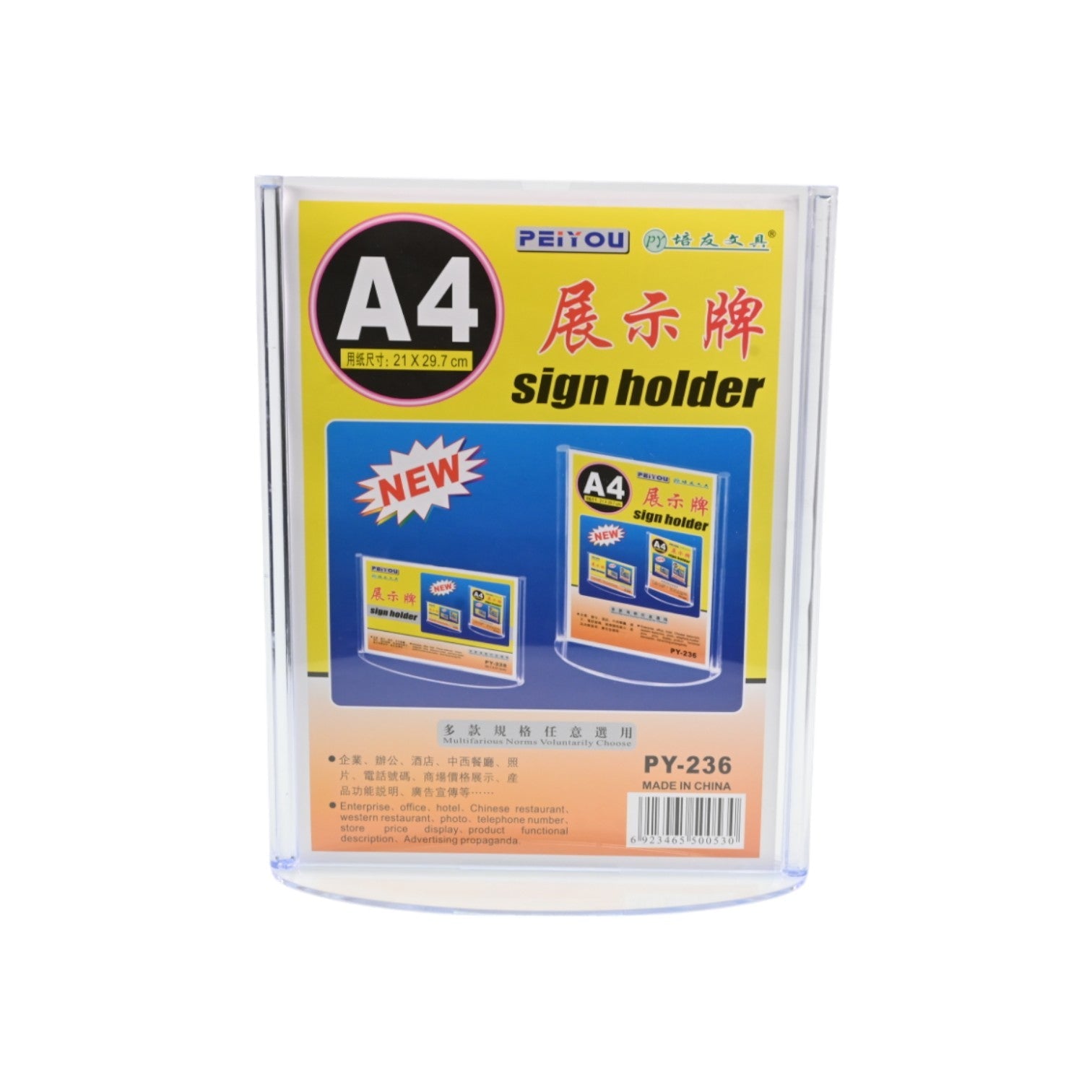 Curved-Front Display Stand