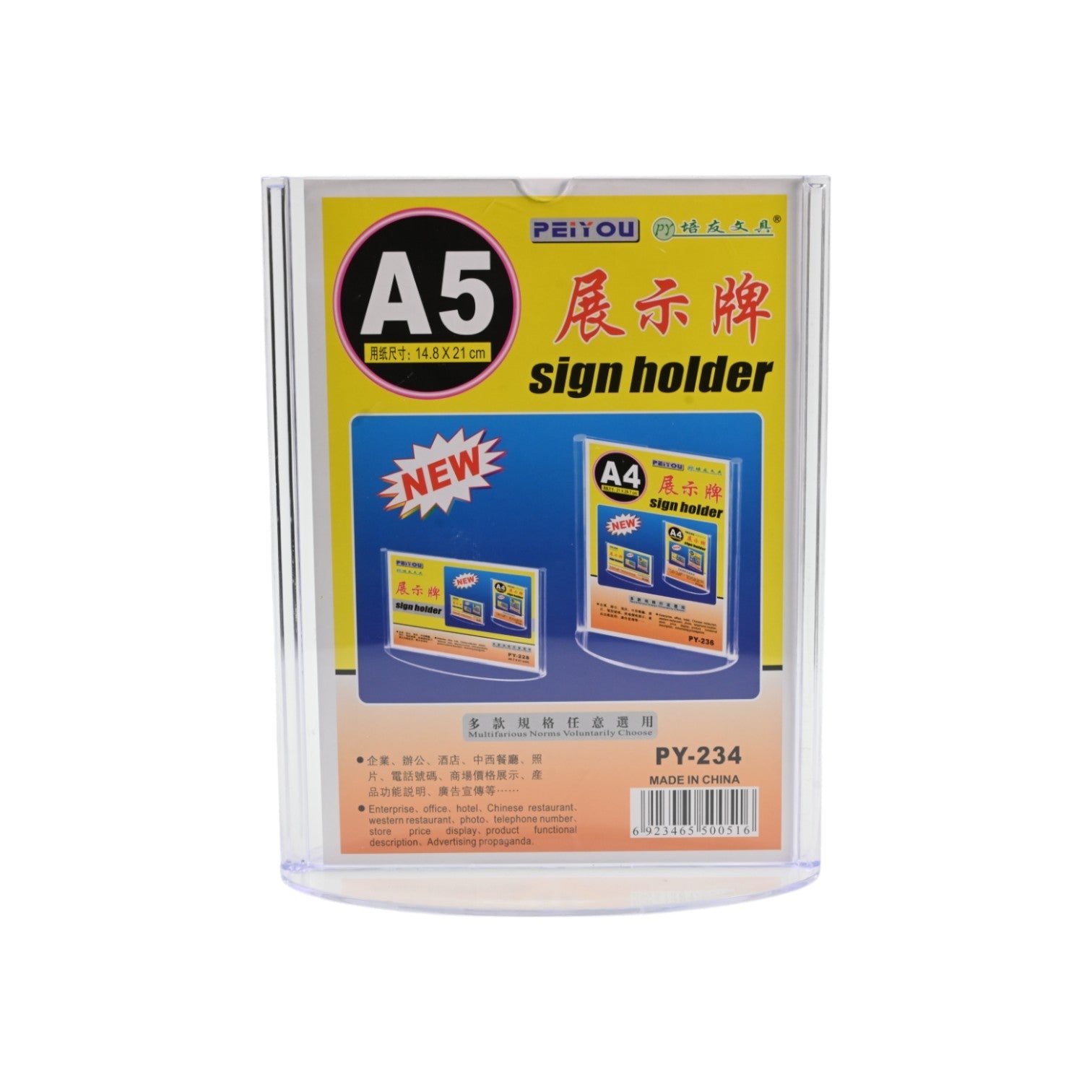 Curved-Front Display Stand