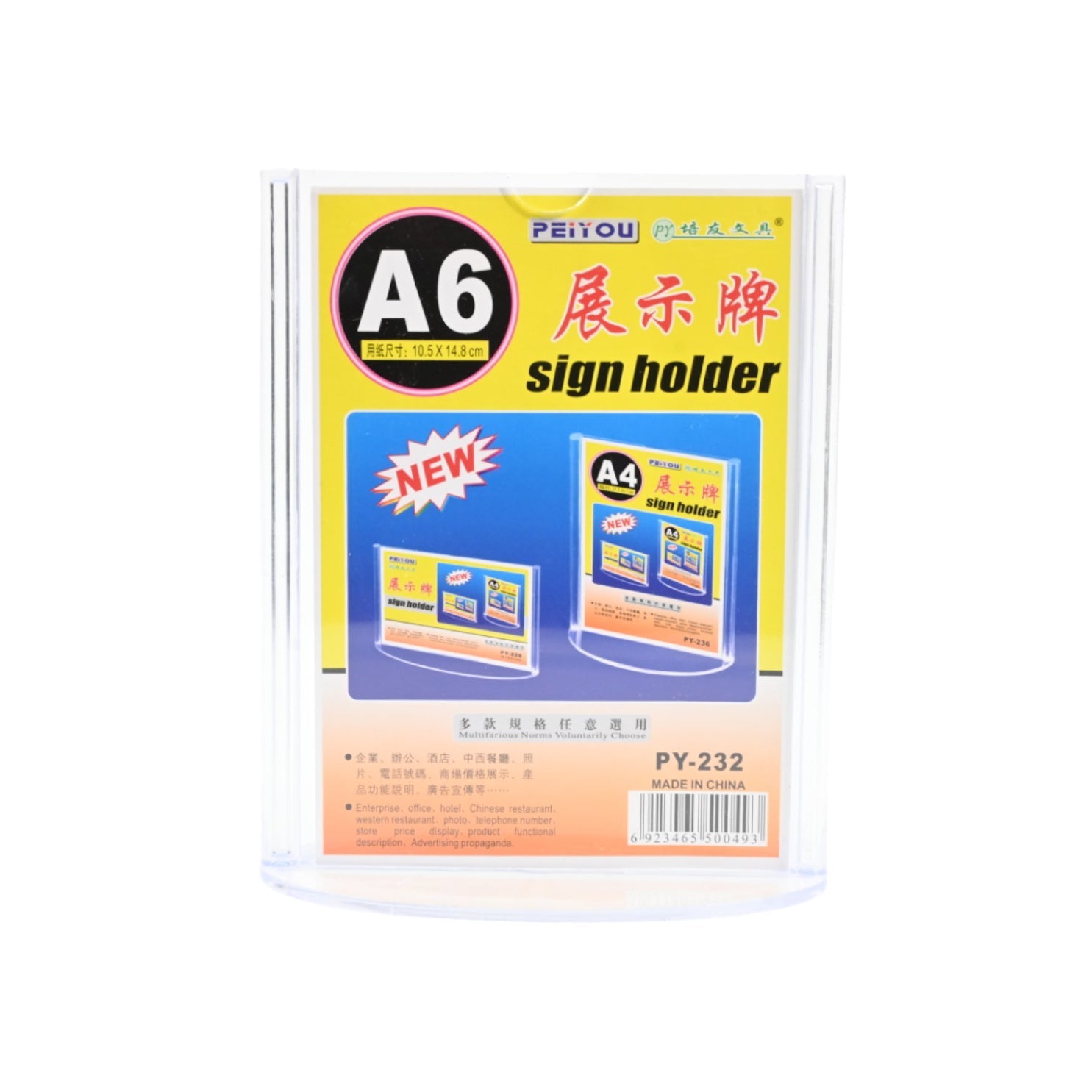 Curved-Front Display Stand