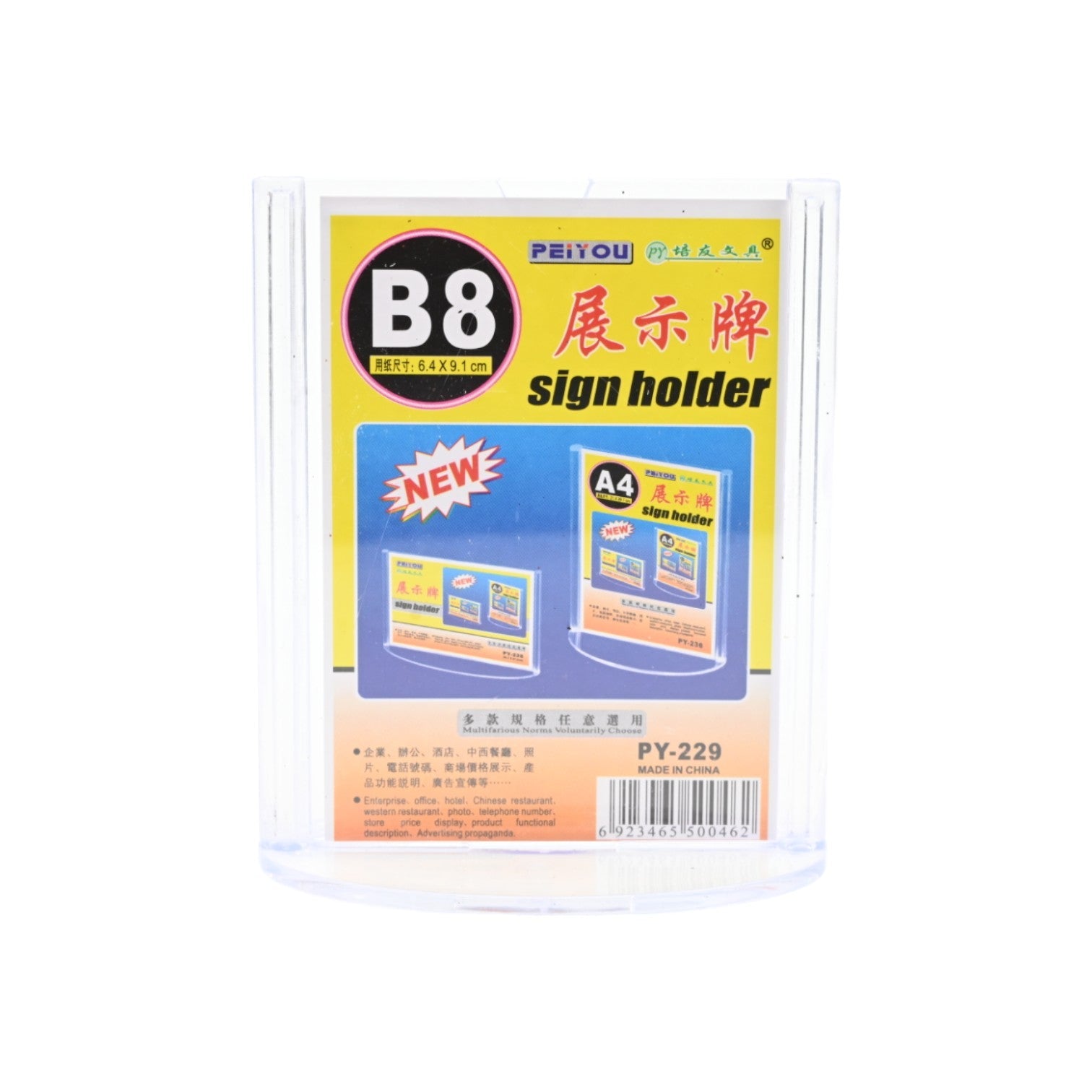 Curved-Front Display Stand