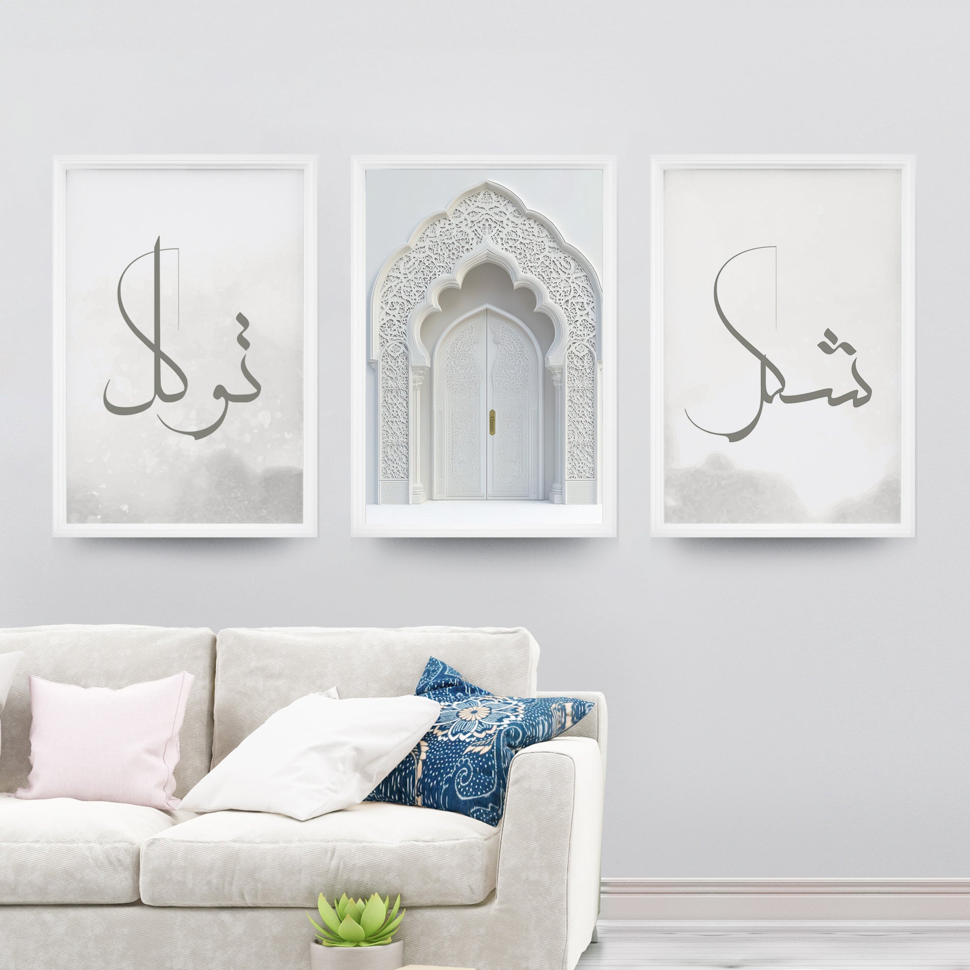 Gratitude Arabic Poster