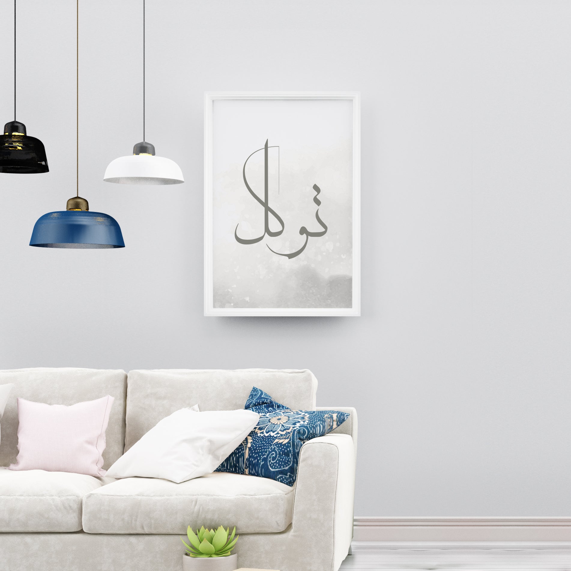Gratitude Arabic Poster