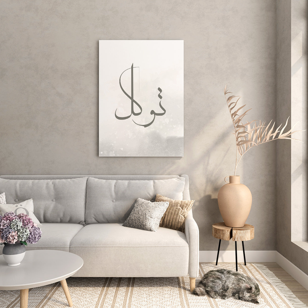 Gratitude Arabic Canvas