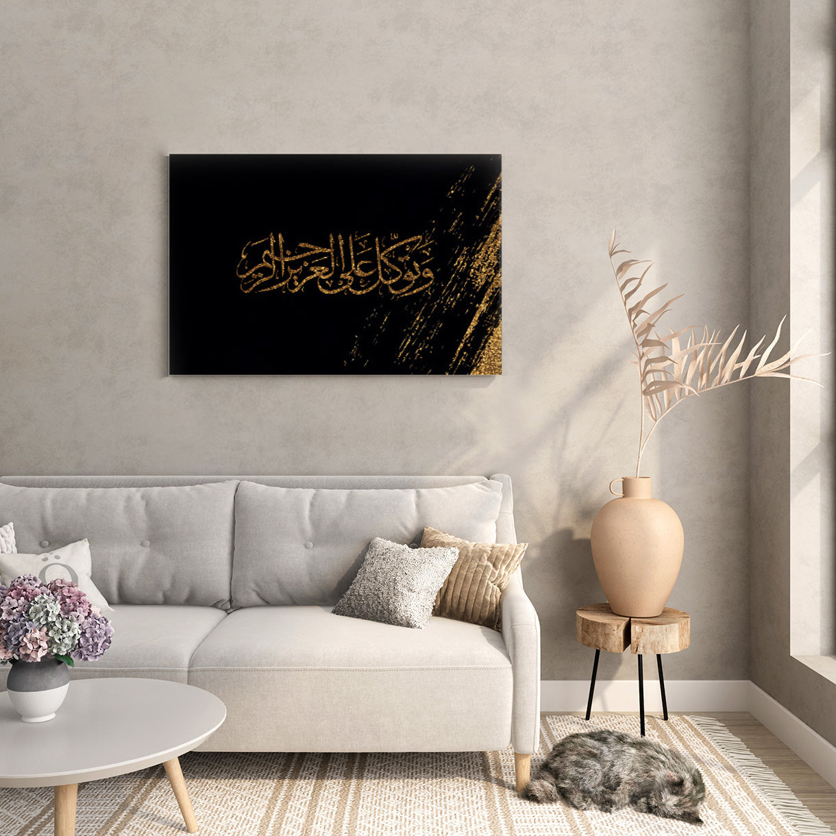 Golden Calligraphy Canvas