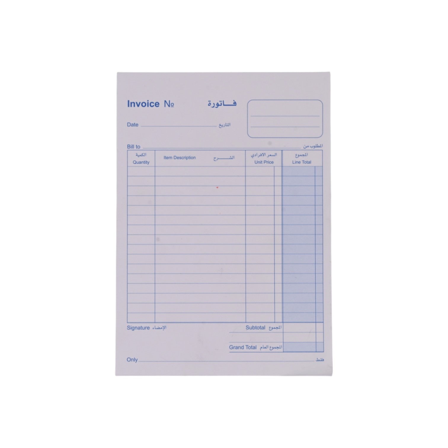 Invoice Pad – 1 Copy