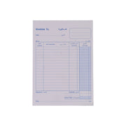 Invoice Pad – 1 Copy