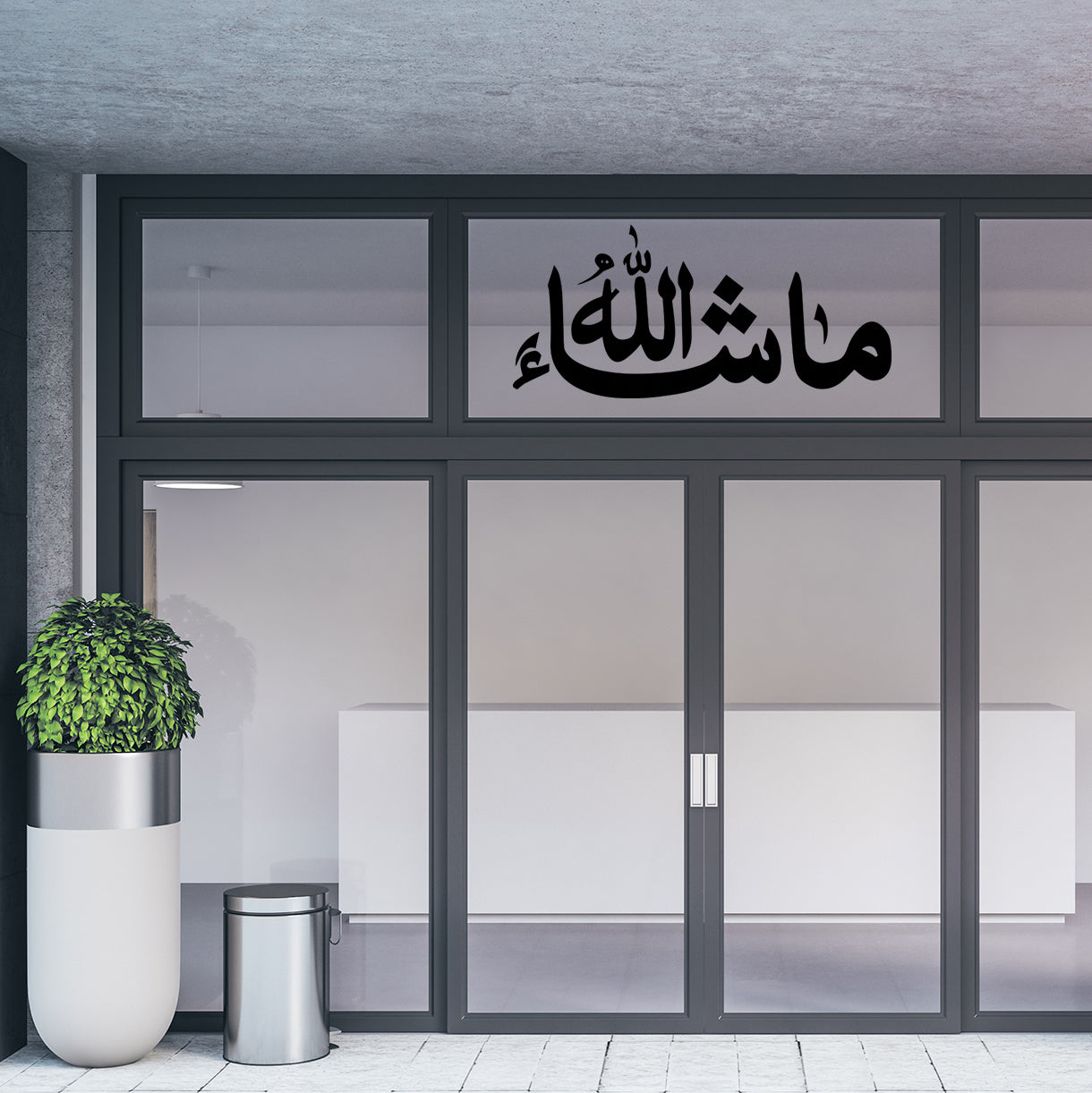 Mashallah Bold Door Vinyl