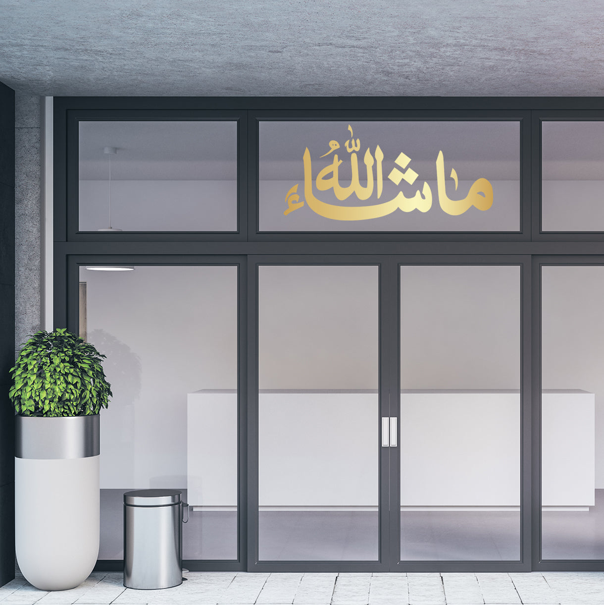Mashallah Bold Door Vinyl
