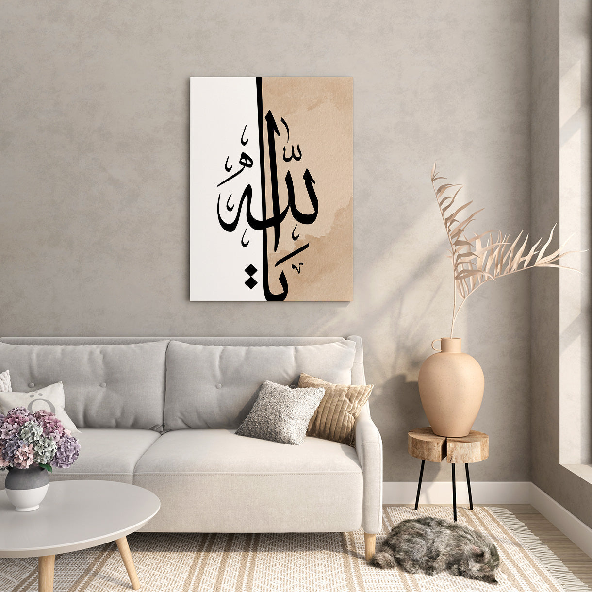 Praising Calligraphy Canvas