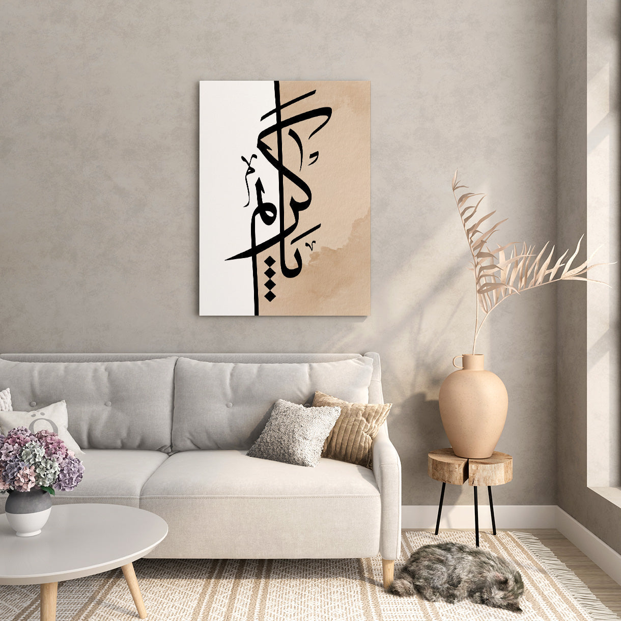 Praising Calligraphy Canvas