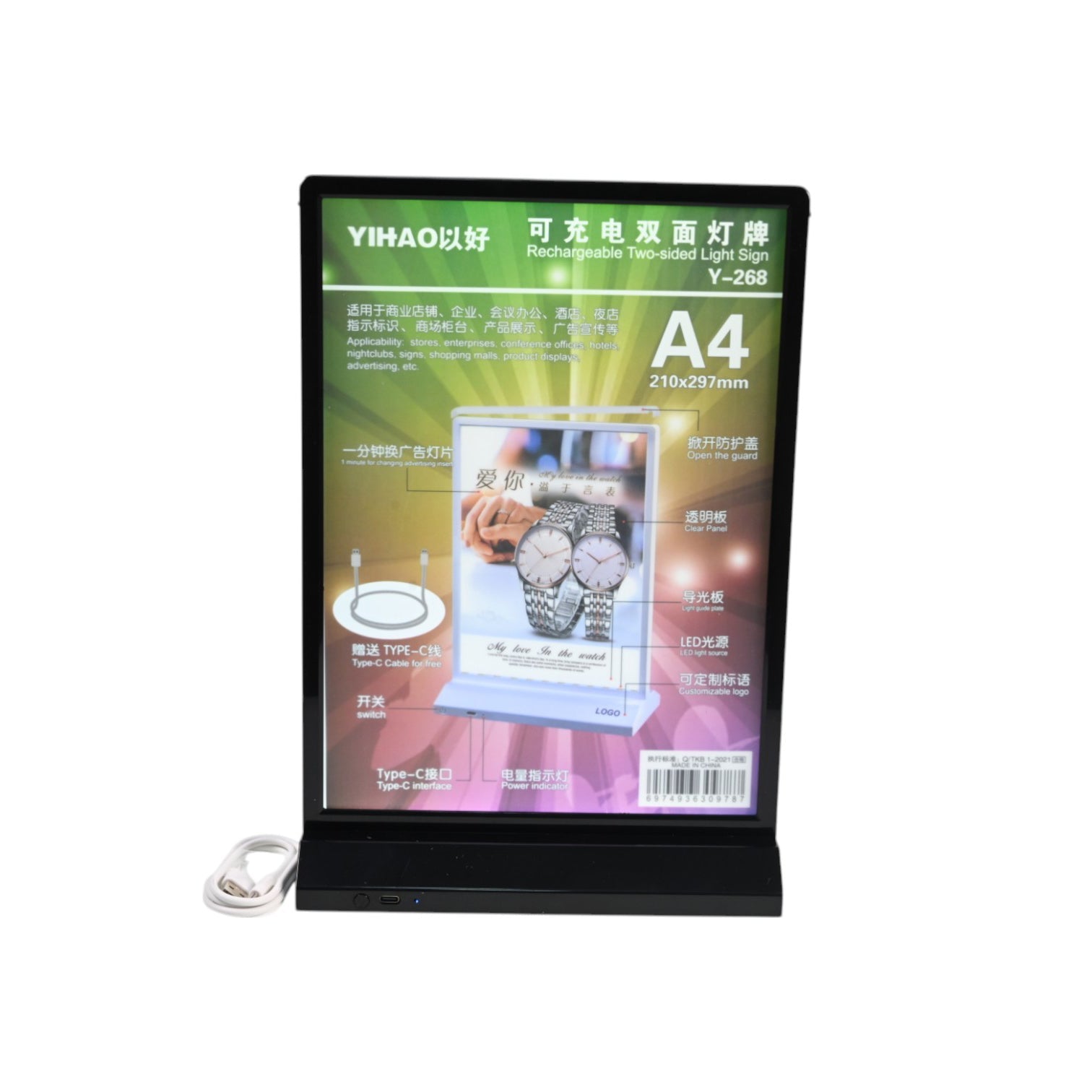 Rechargeable Double-Sided Light Sign