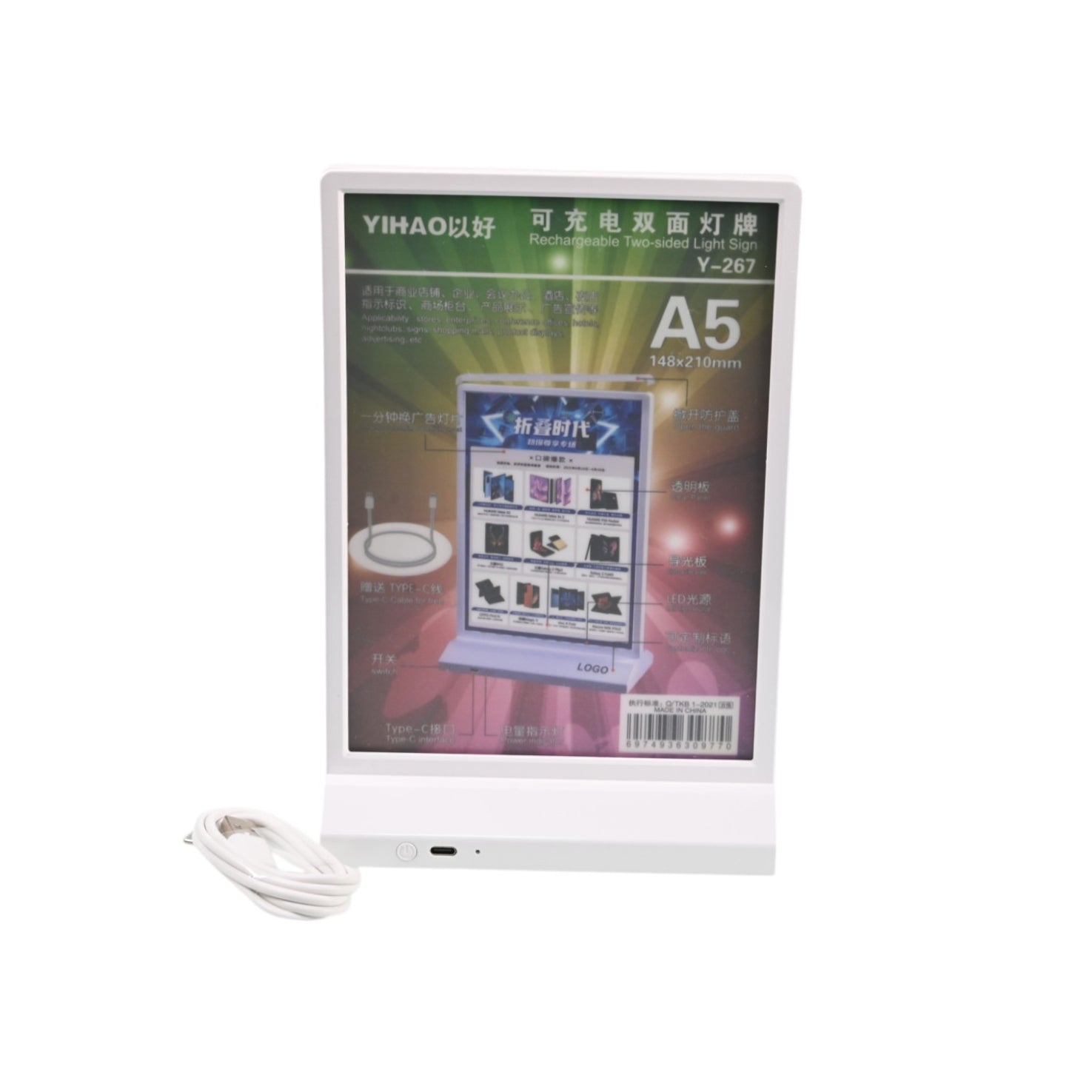Rechargeable Double-Sided Light Sign