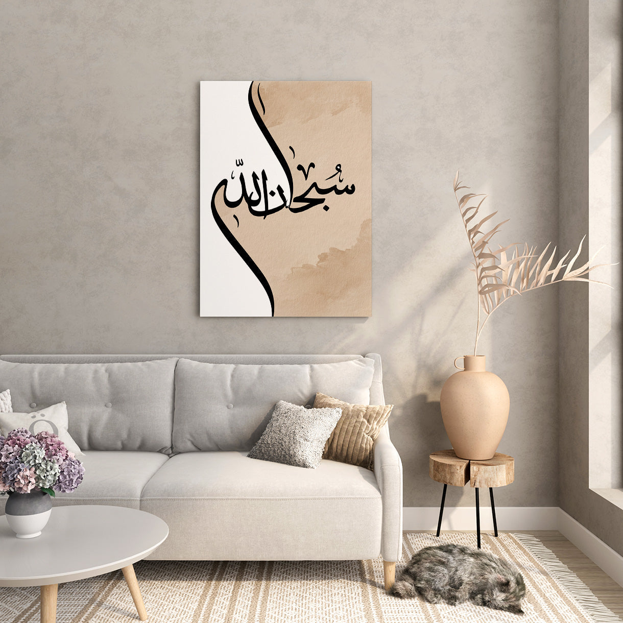 Tasbeeh Black Calligraphy Canvas