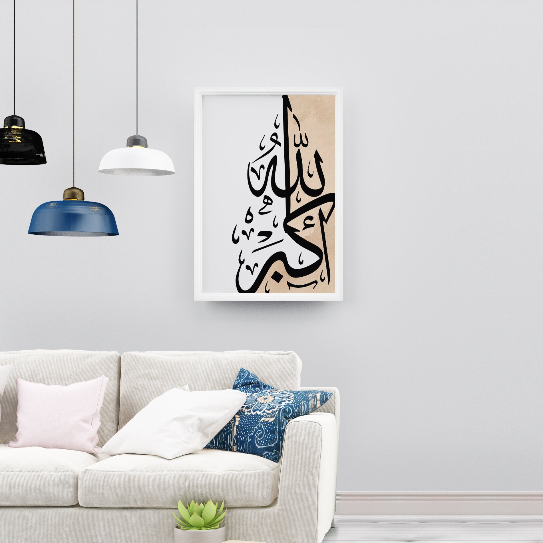 Tasbeeh Black Calligraphy Poster