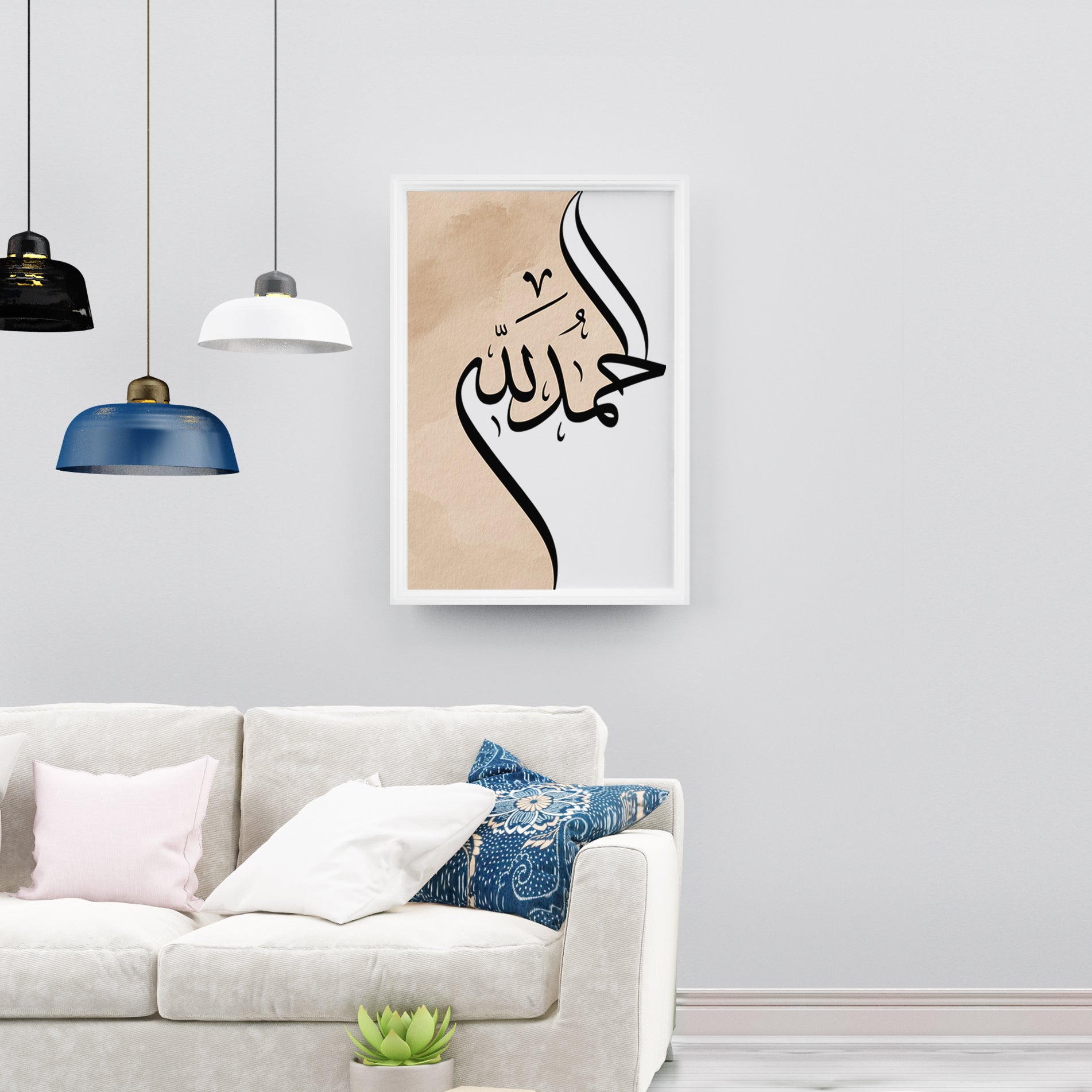 Tasbeeh Black Calligraphy Poster