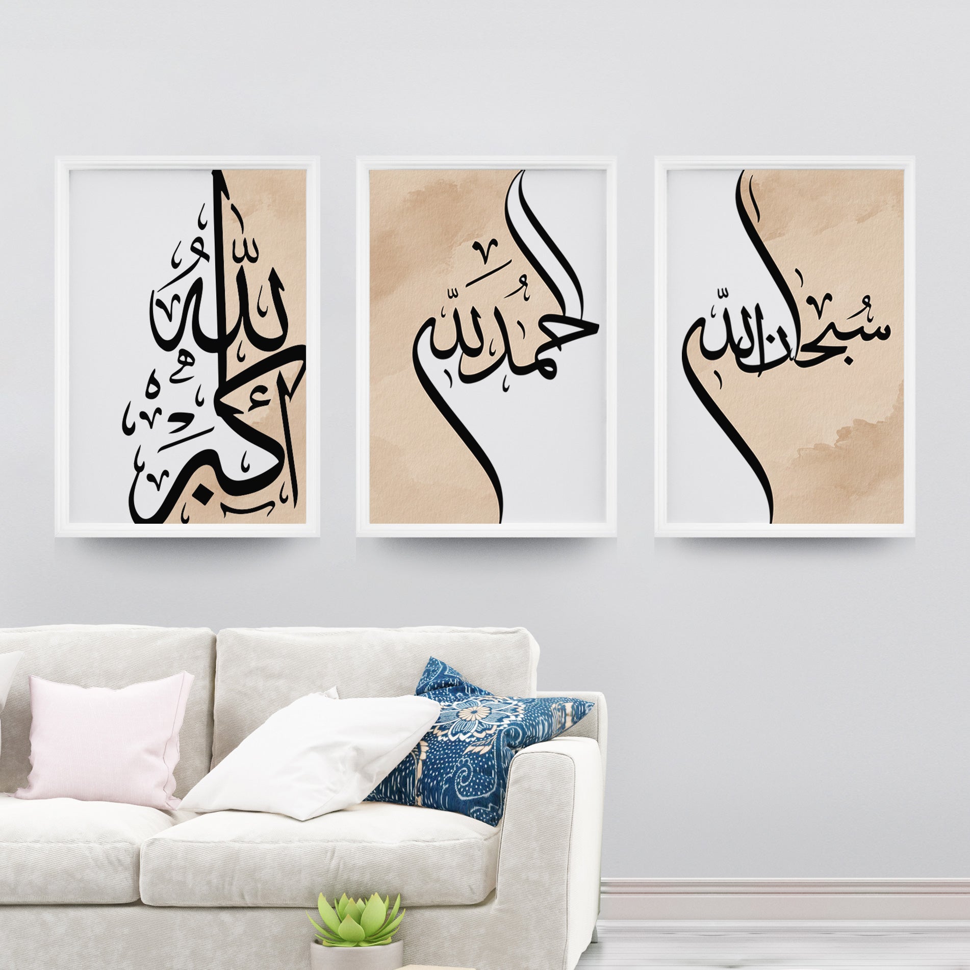 Tasbeeh Black Calligraphy Poster