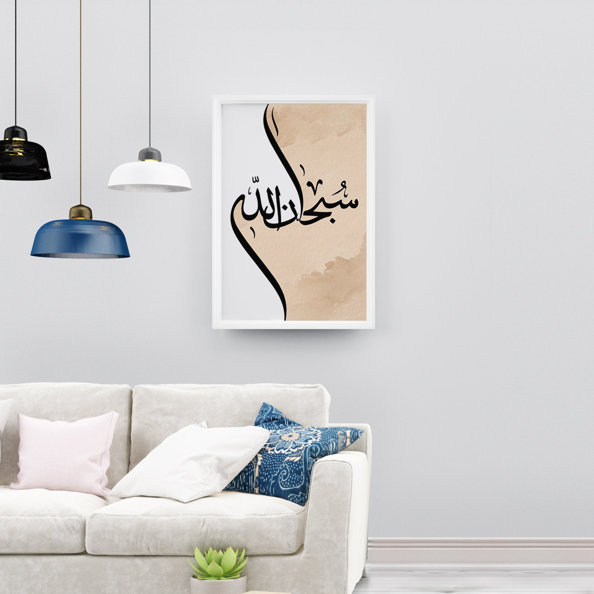 Tasbeeh Black Calligraphy Poster
