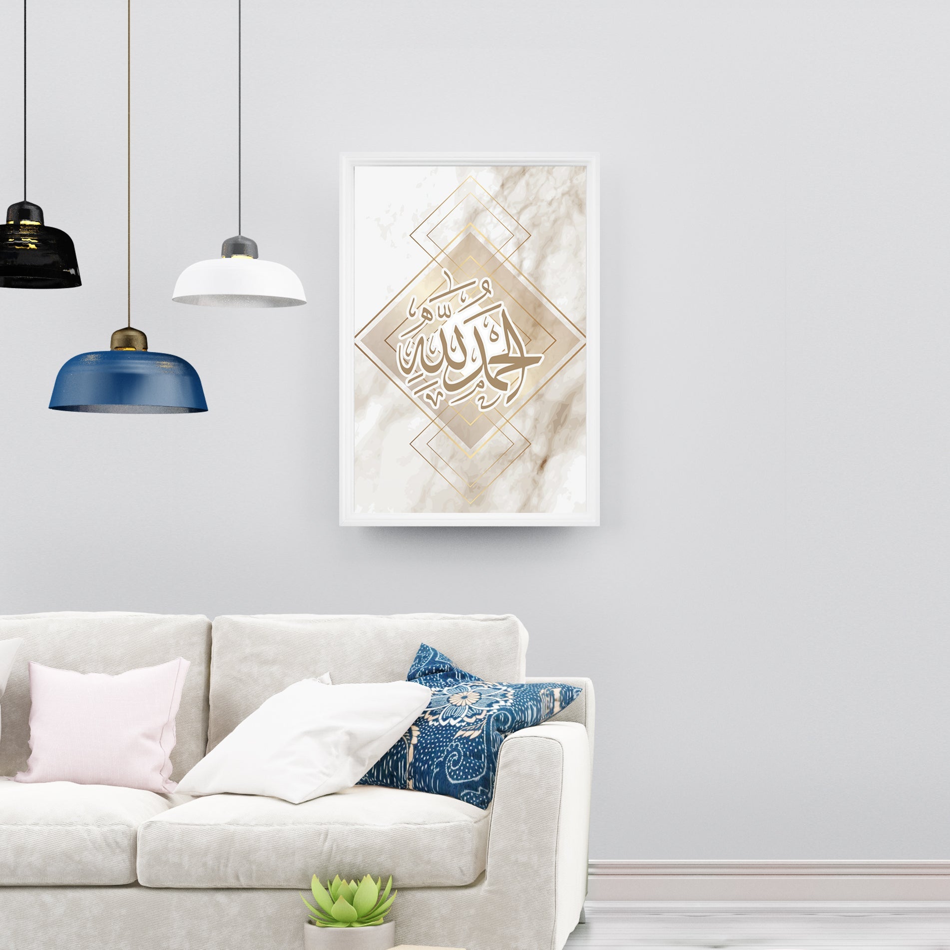 Tasbeeh Calligraphy Poster