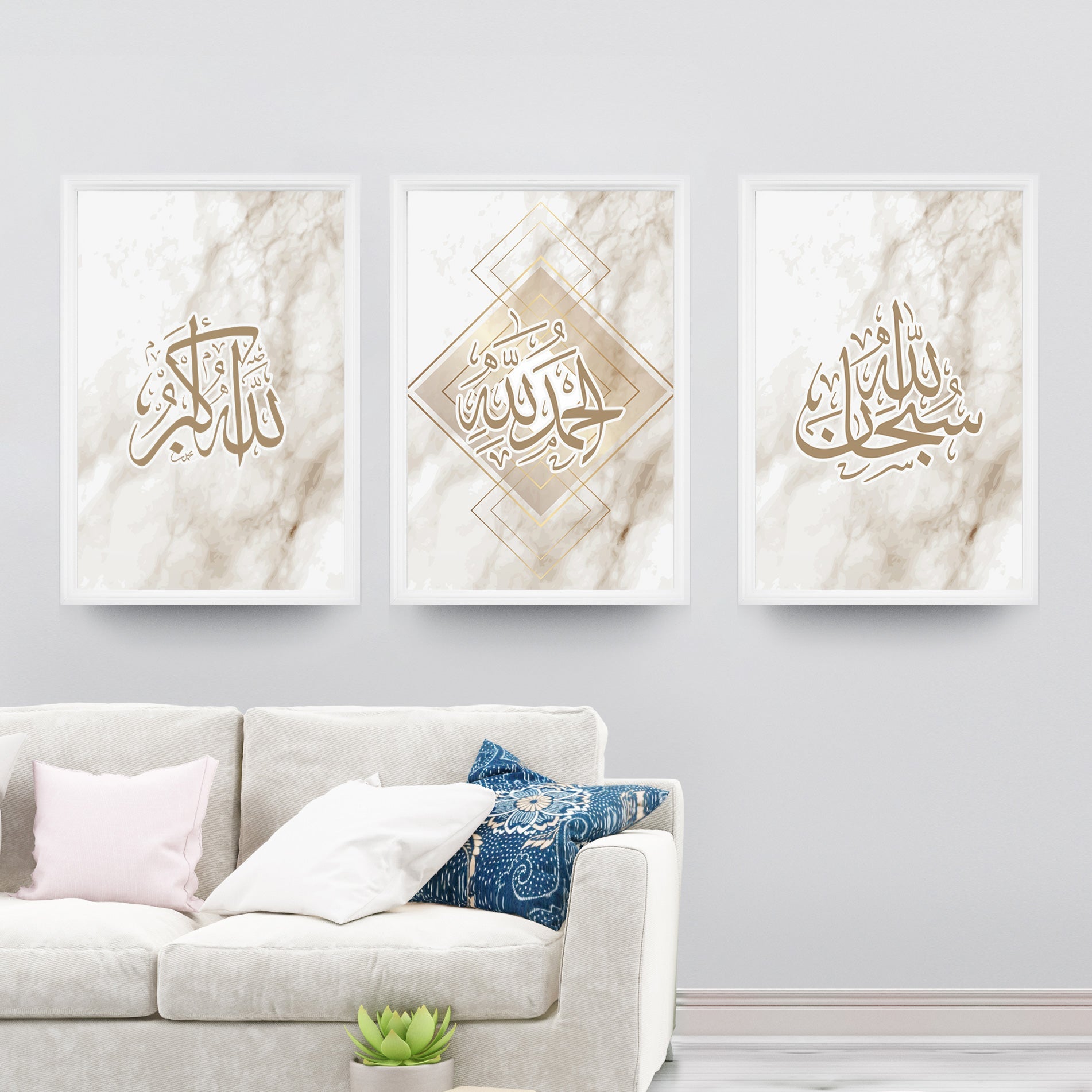 Tasbeeh Calligraphy Poster