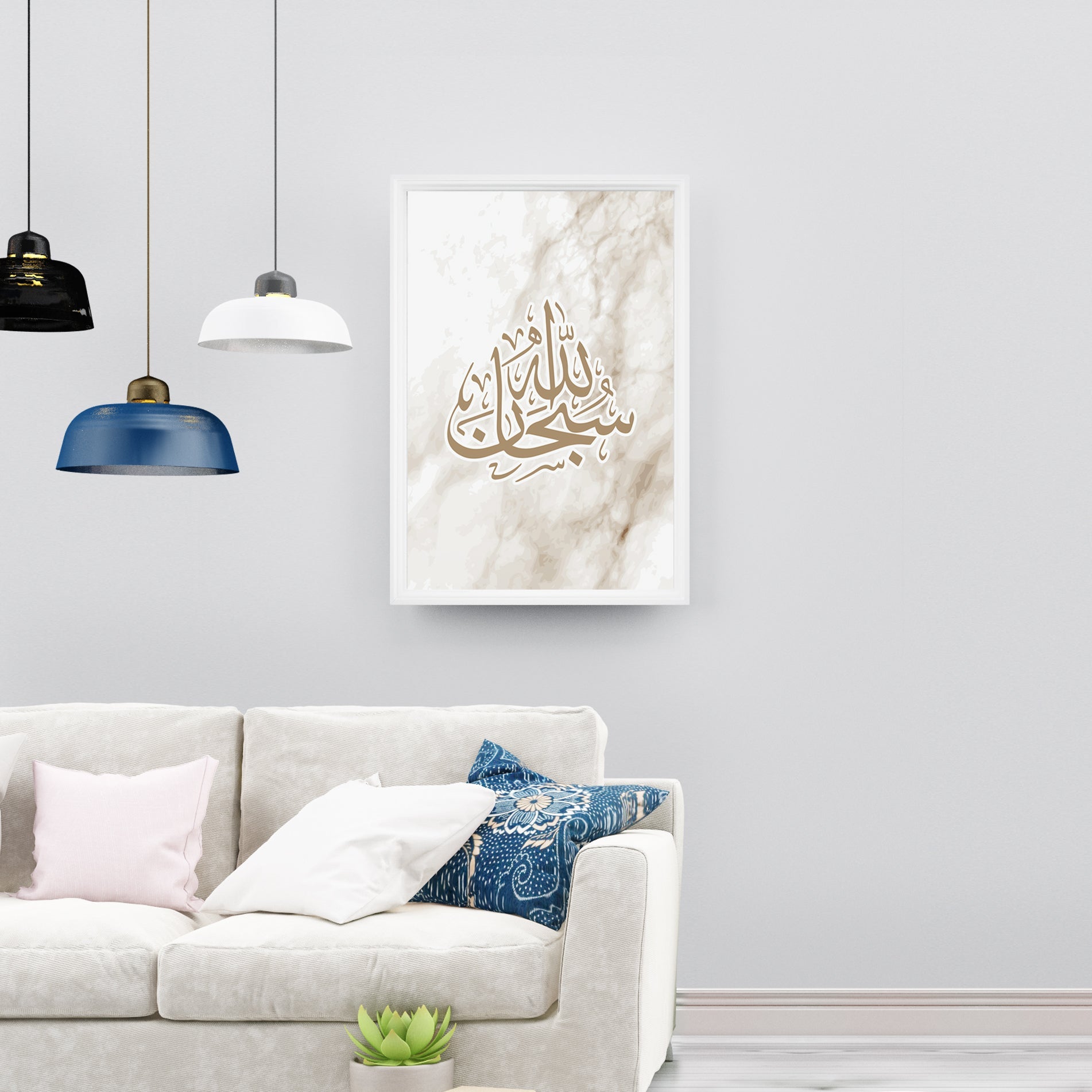 Tasbeeh Calligraphy Poster