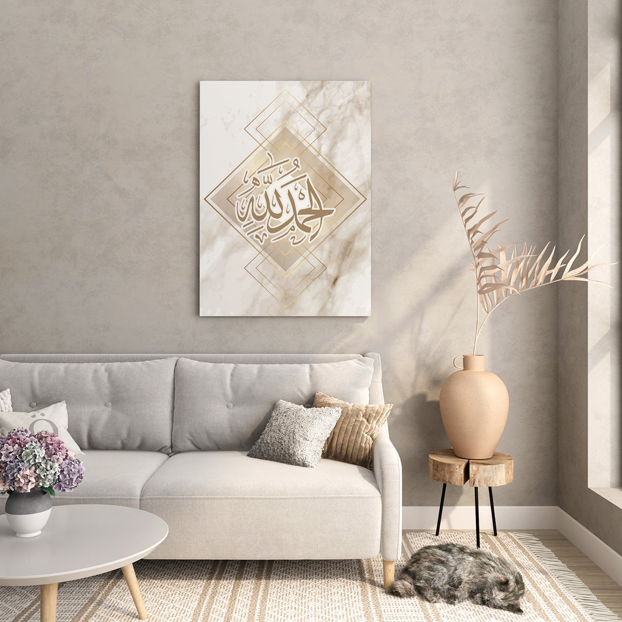 Tasbeeh Calligraphy Canvas