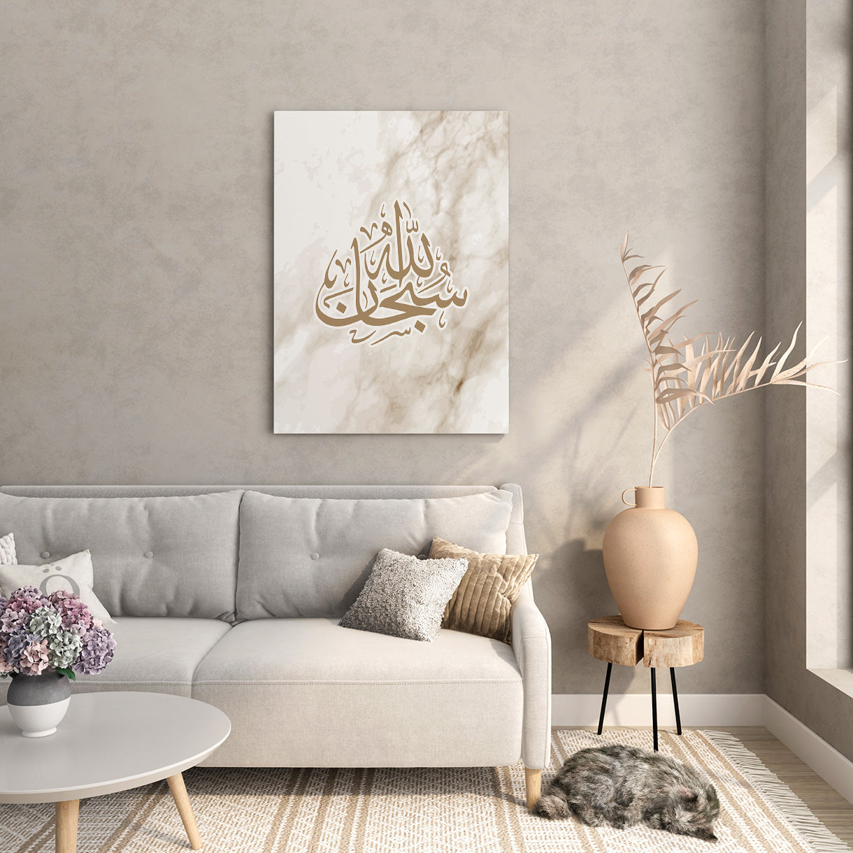Tasbeeh Calligraphy Canvas