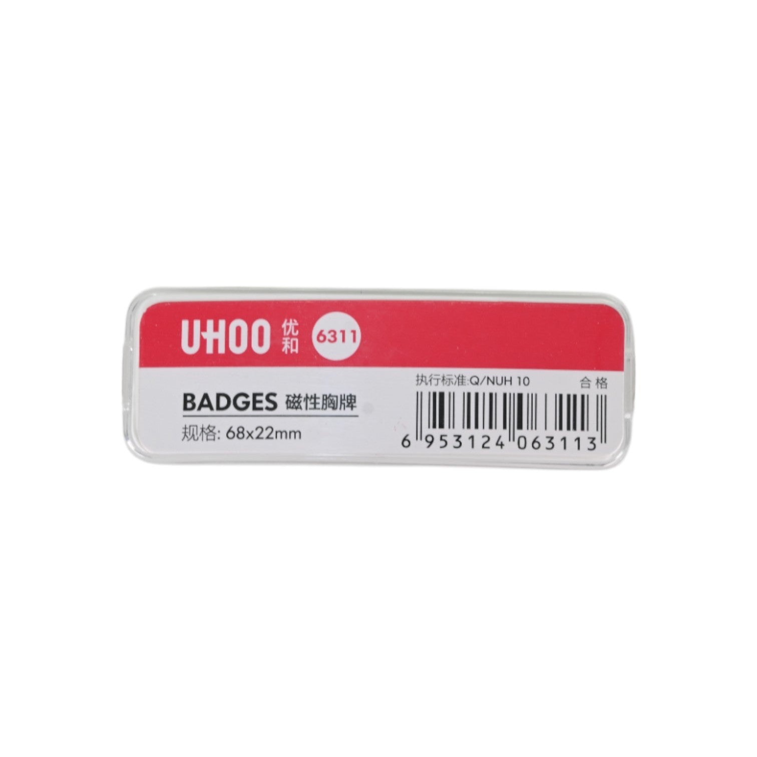 UHOO Magnetic Name Badge