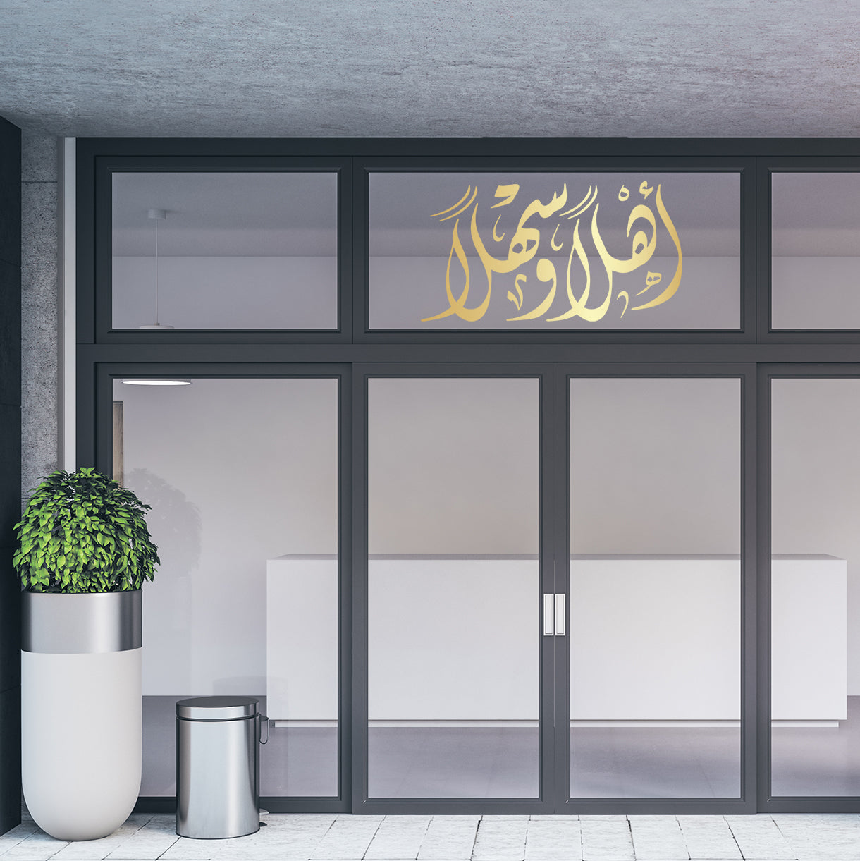 Welcome Door Vinyl