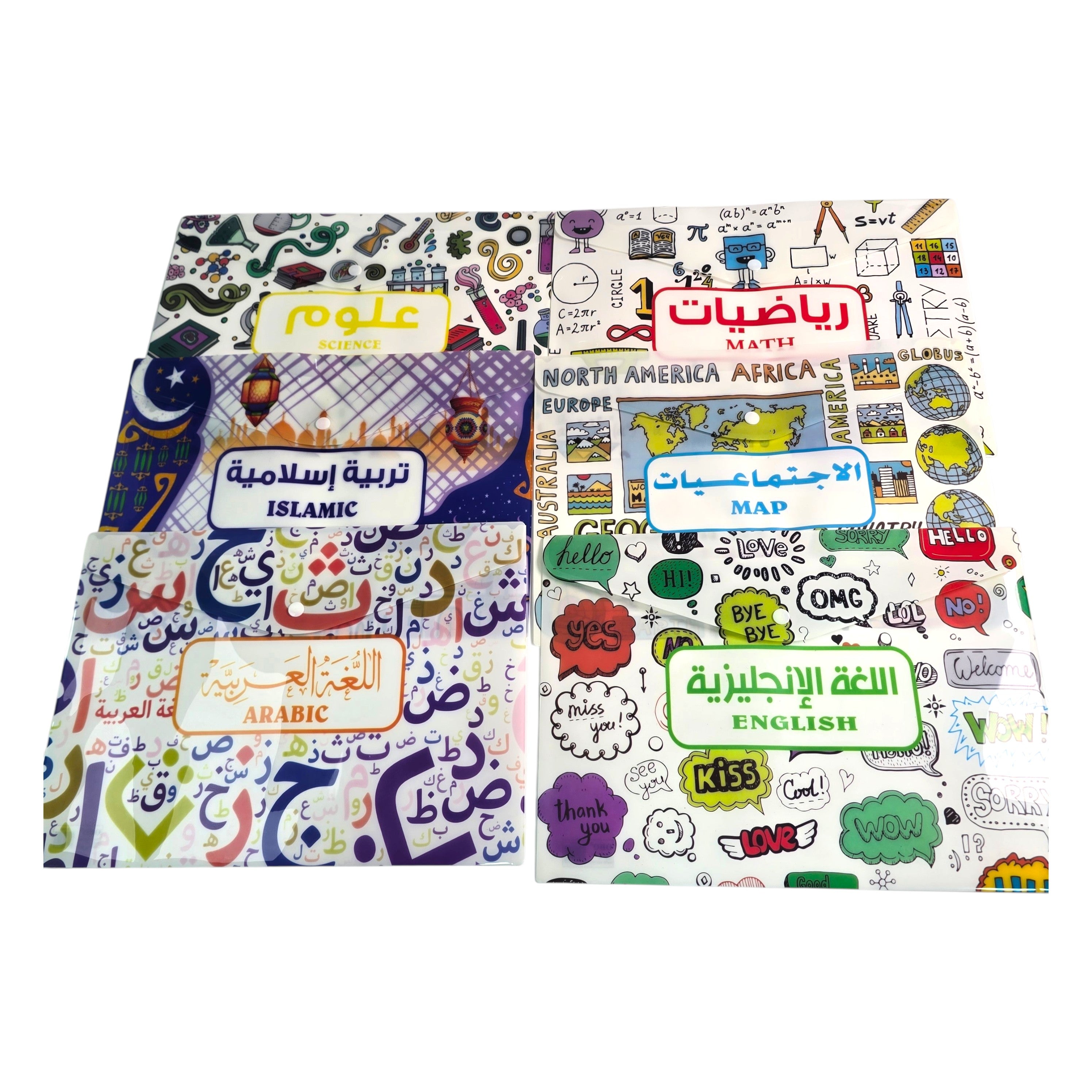 Educational Subject Folder Set