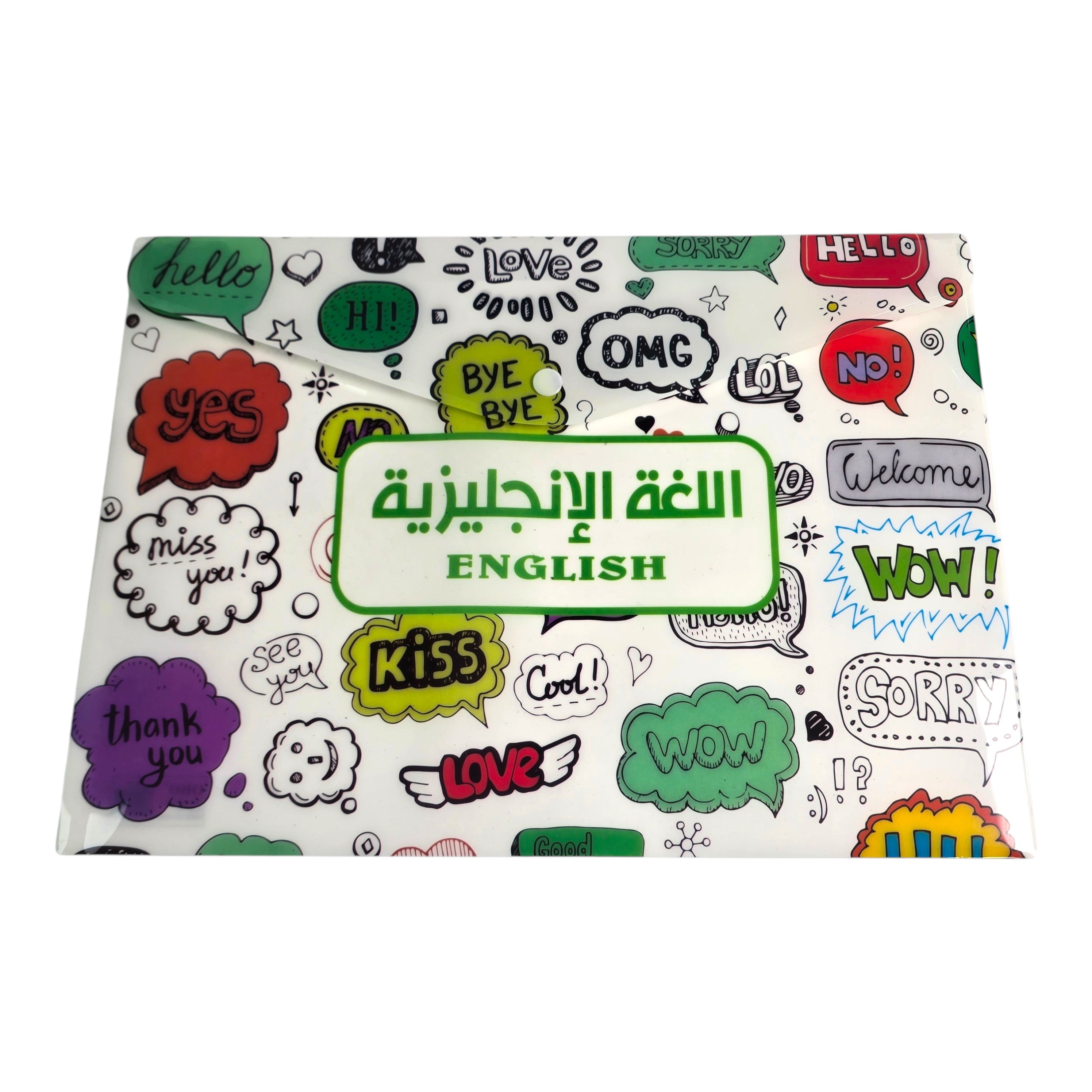 Educational Subject Folder Set