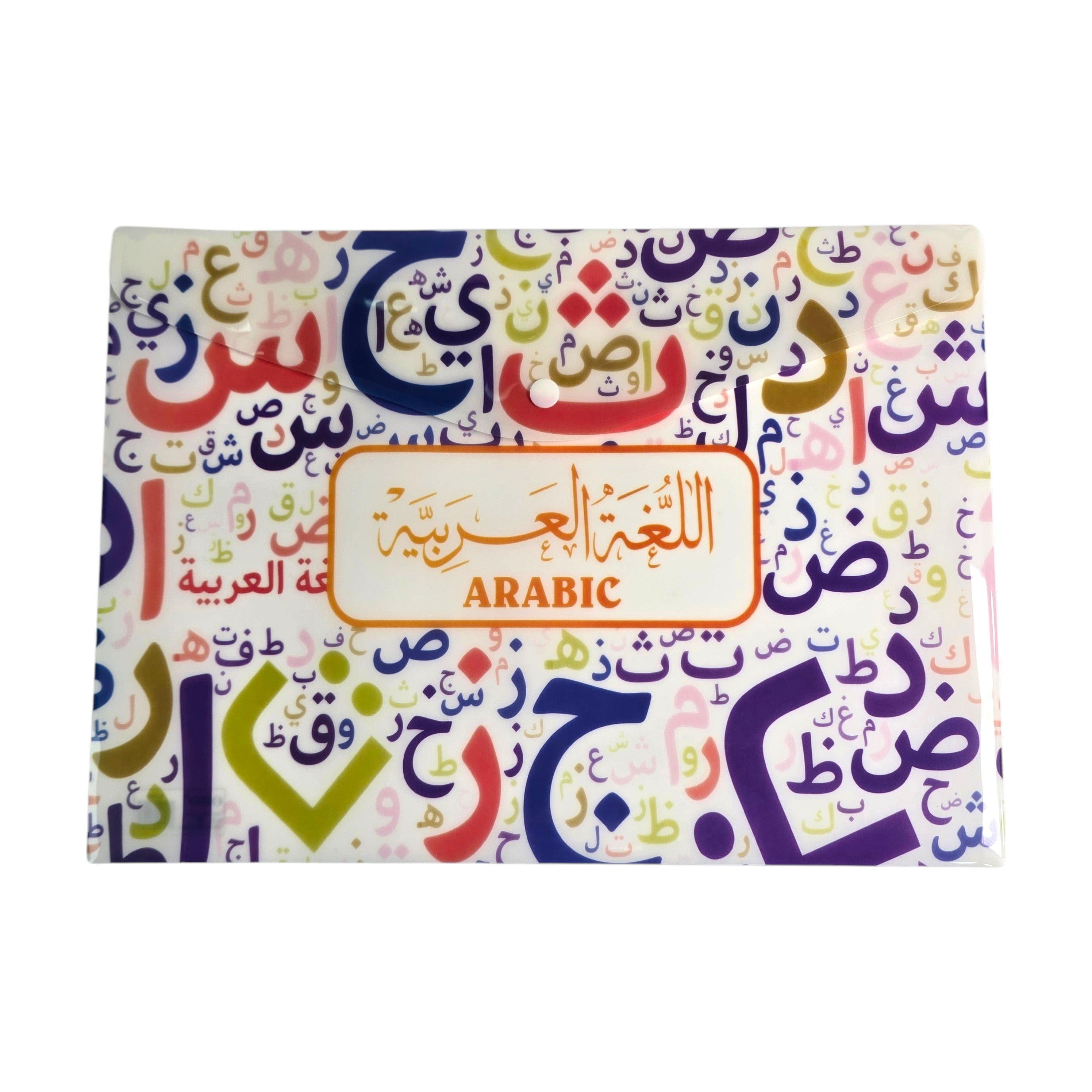 Educational Subject Folder Set