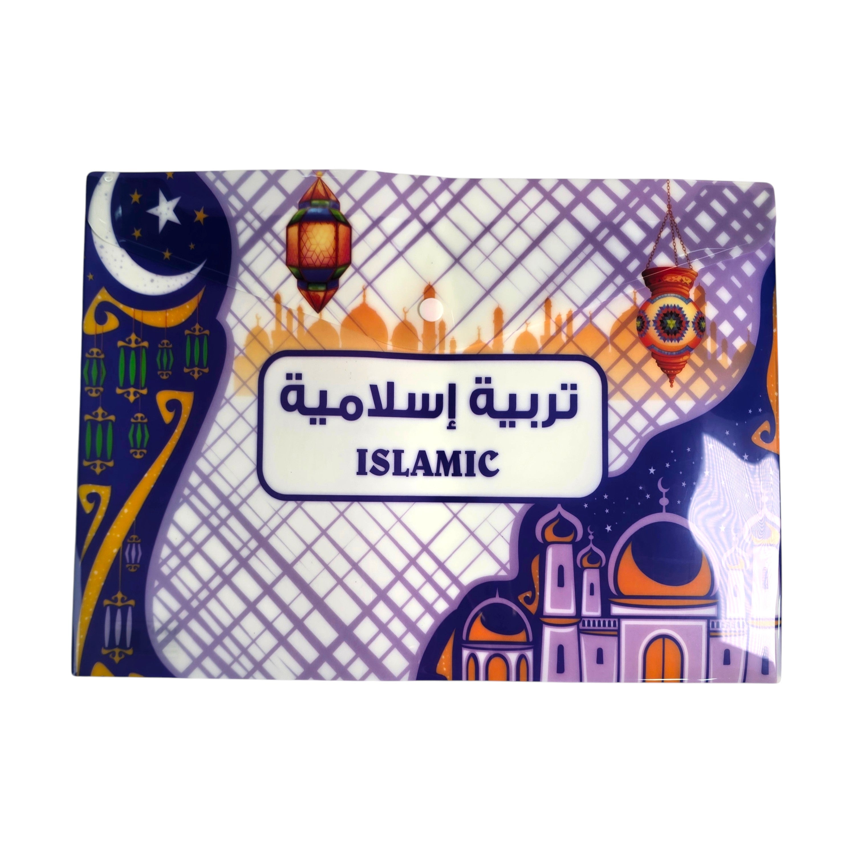 Educational Subject Folder Set